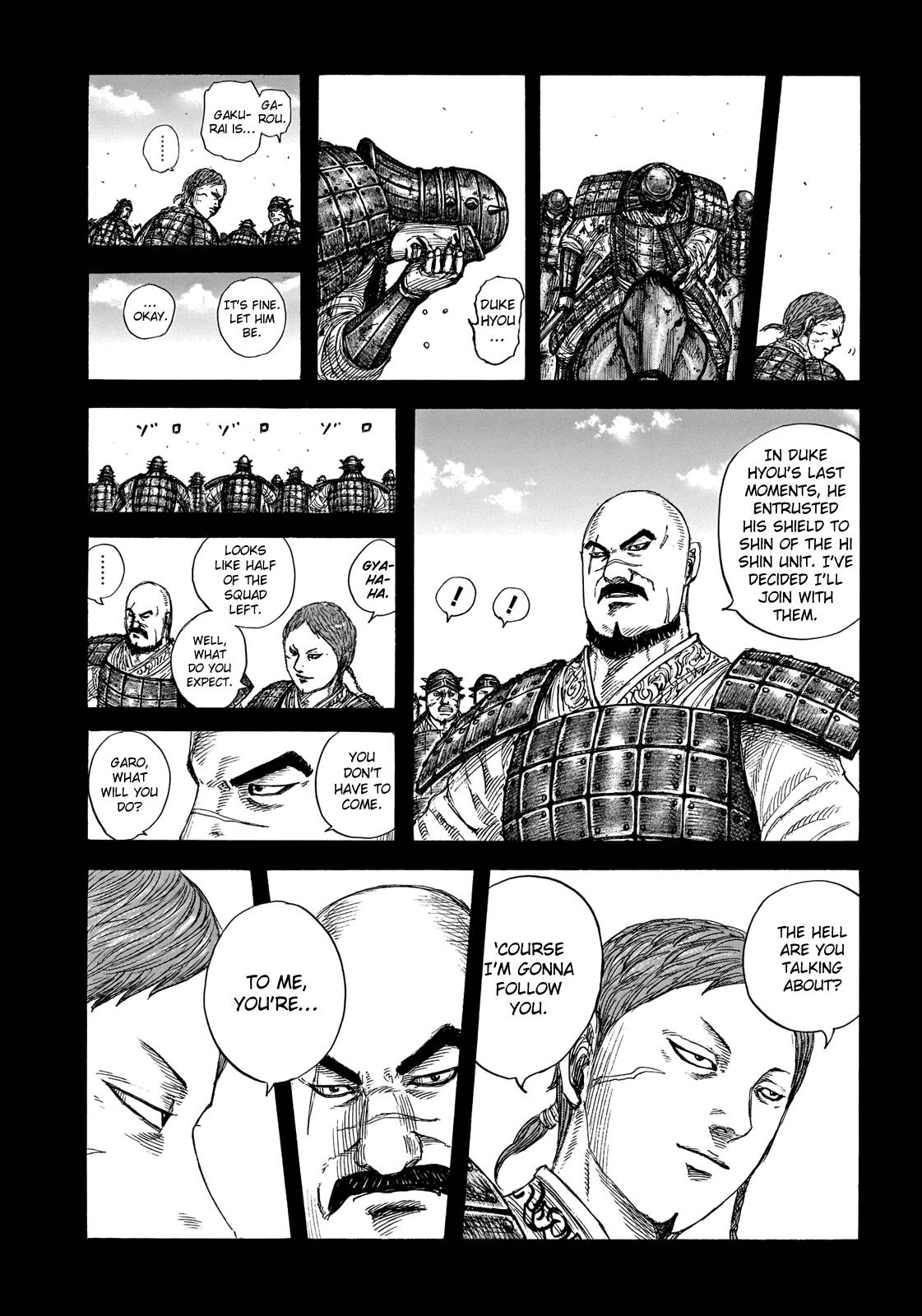 Kingdom Chapter 738 page 5