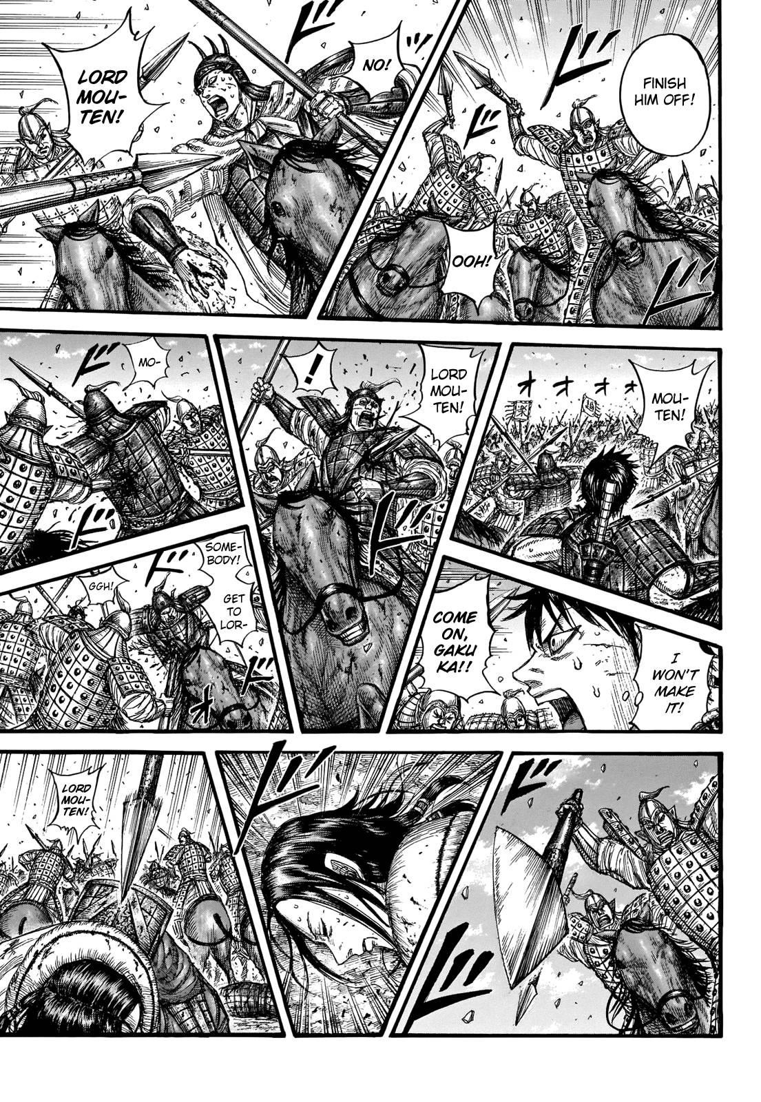 Kingdom Chapter 739 page 5