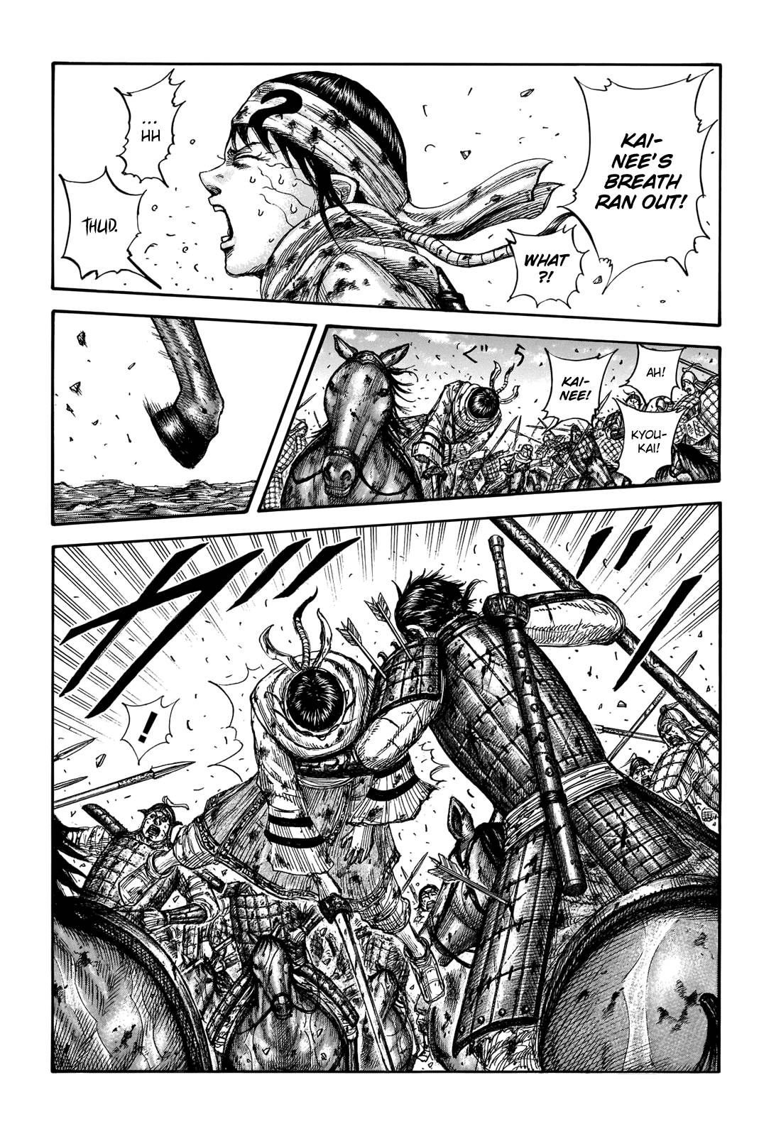 Kingdom Chapter 741 page 5