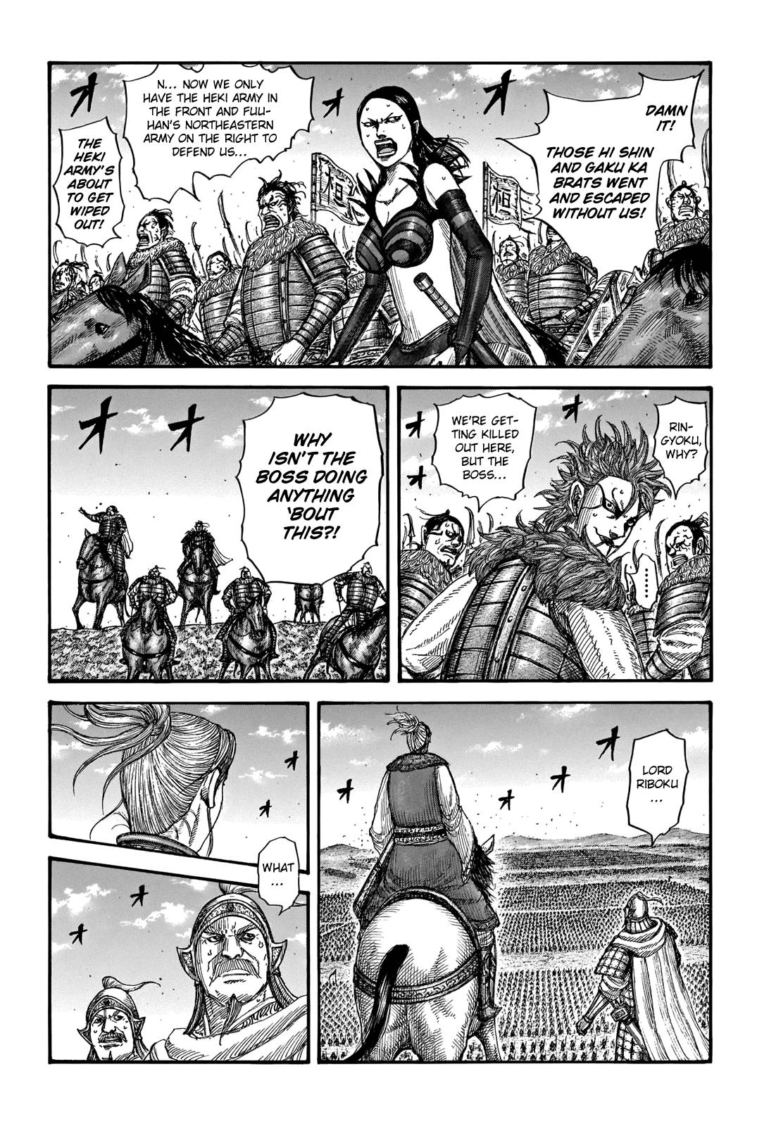Kingdom Chapter 742 page 3