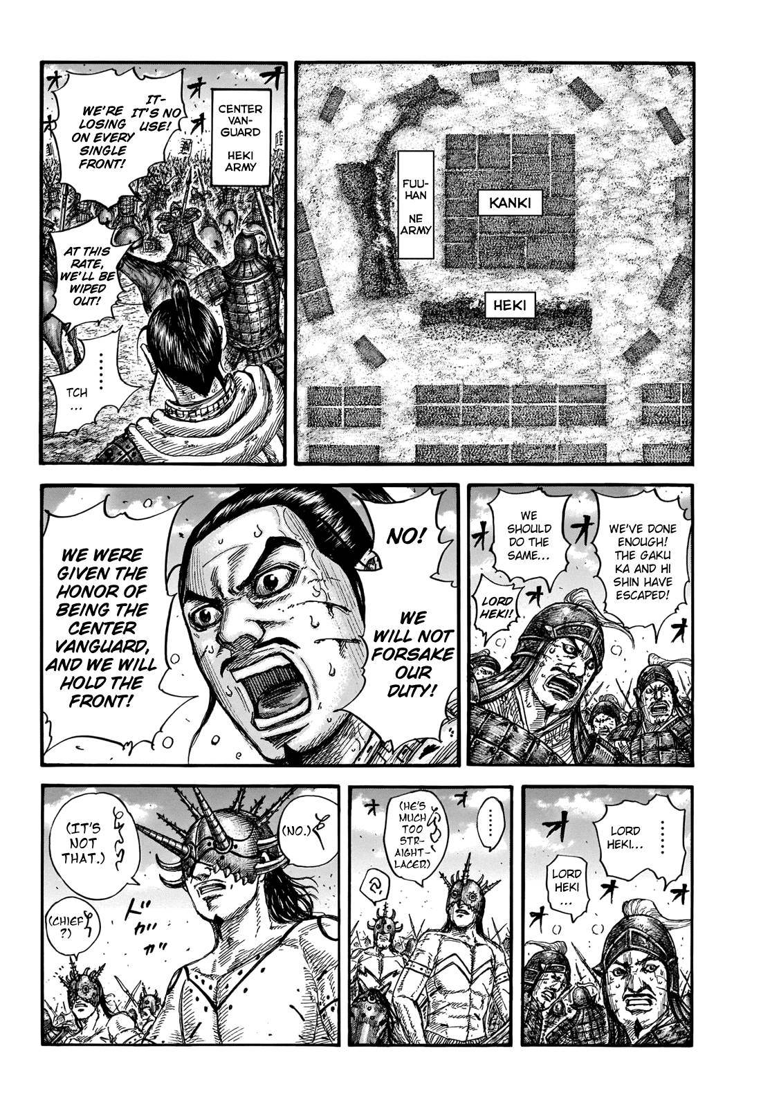 Kingdom Chapter 742 page 5