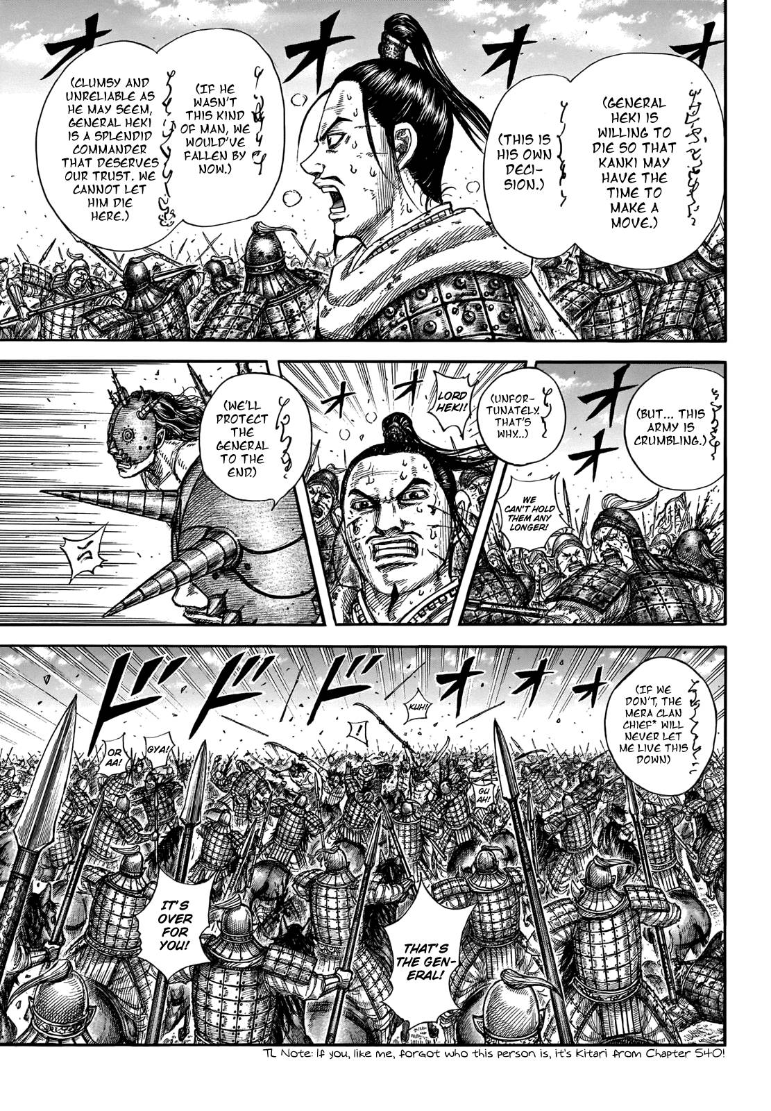 Kingdom Chapter 742 page 6