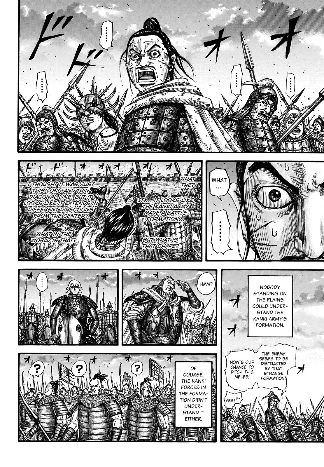 Kingdom Chapter 743 page 5