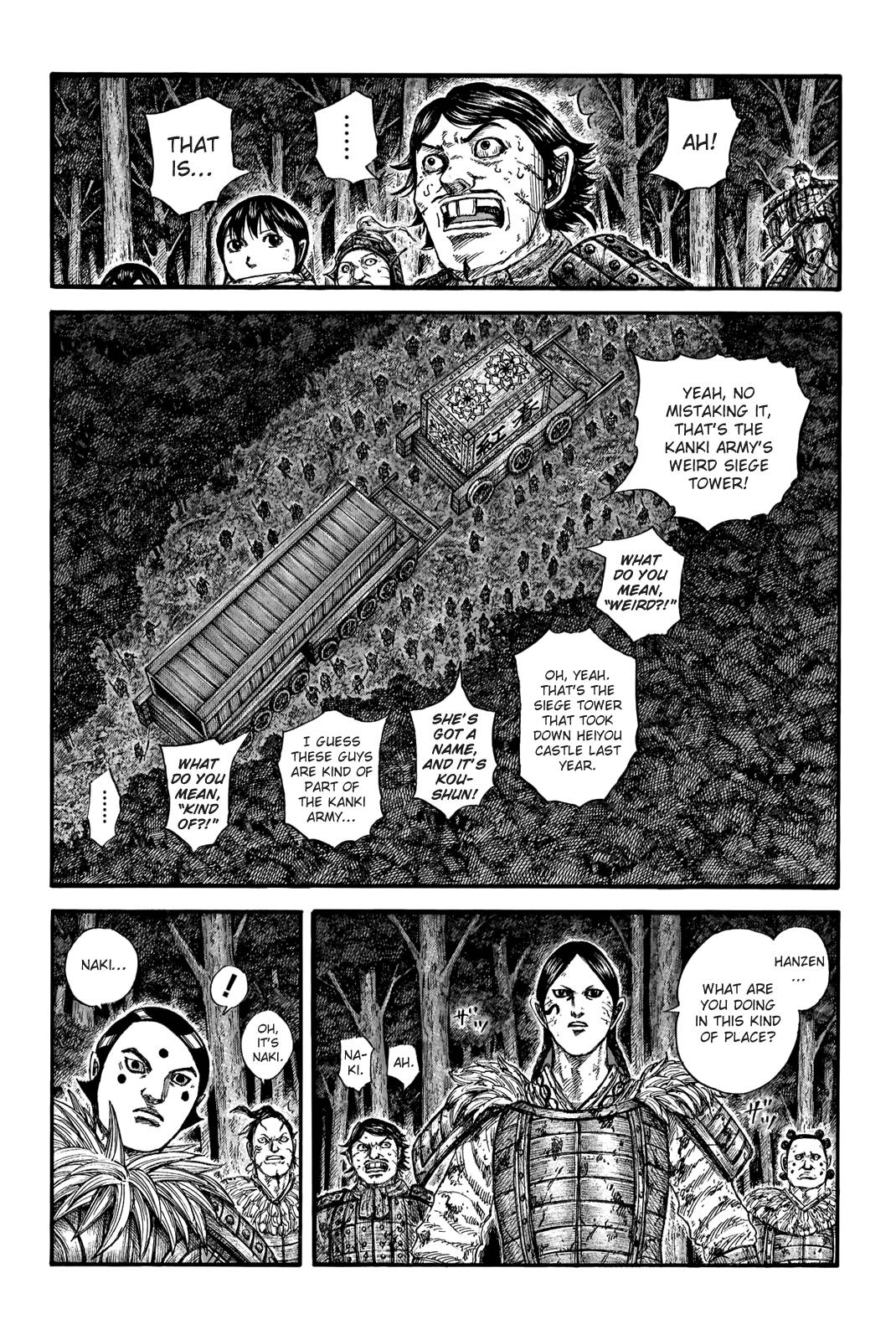 Kingdom Chapter 746 page 4