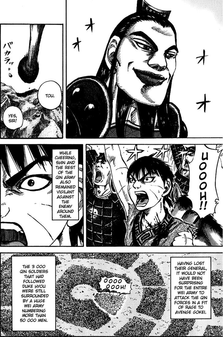 Kingdom Chapter 75 page 3
