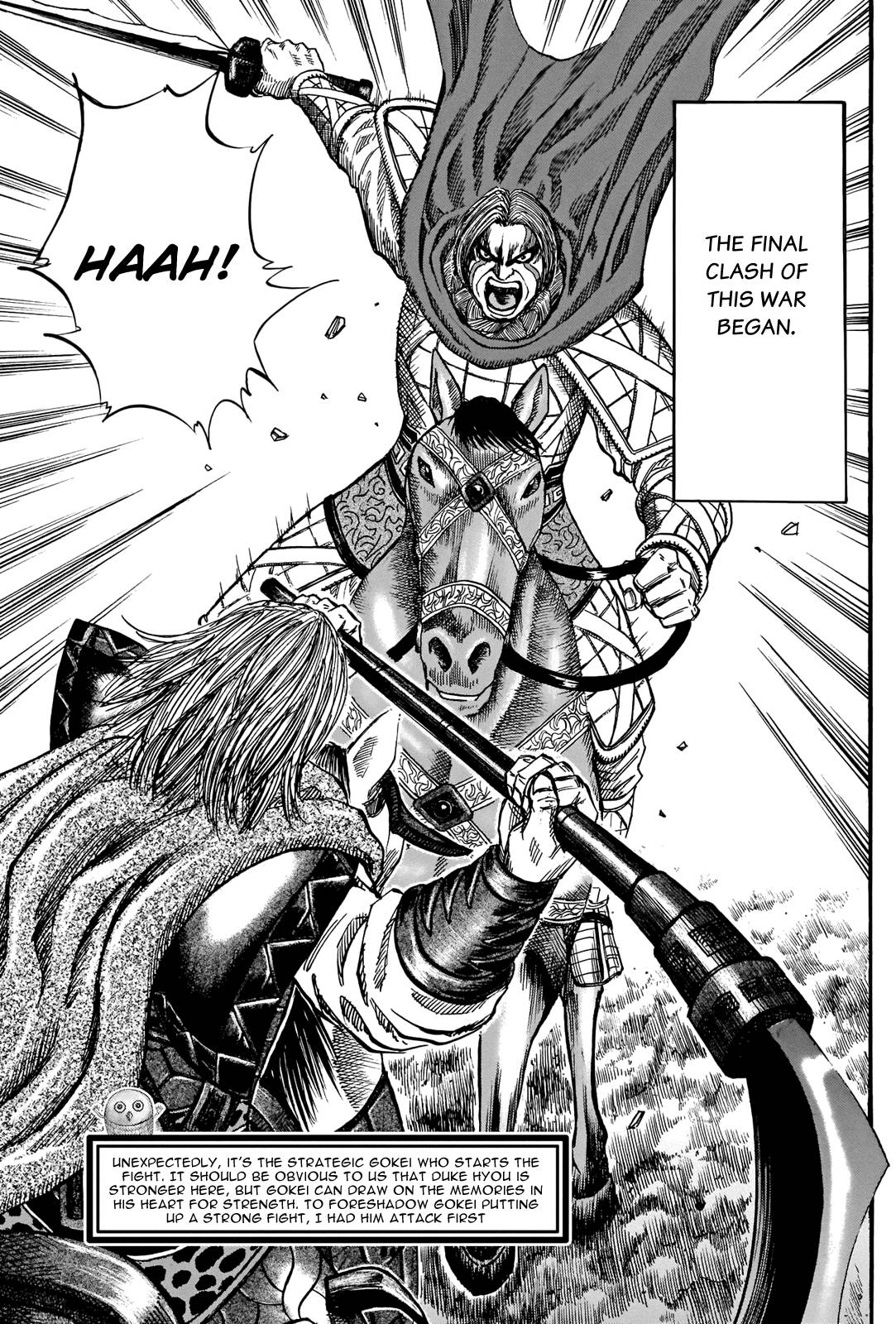 Kingdom Chapter 750 page 6