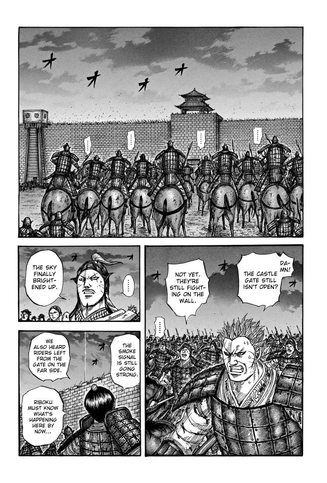 Kingdom Chapter 749 page 4