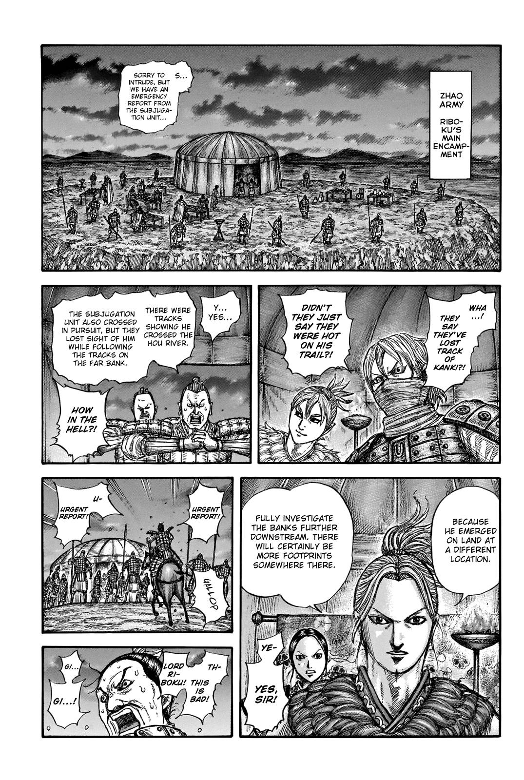 Kingdom Chapter 756 page 5