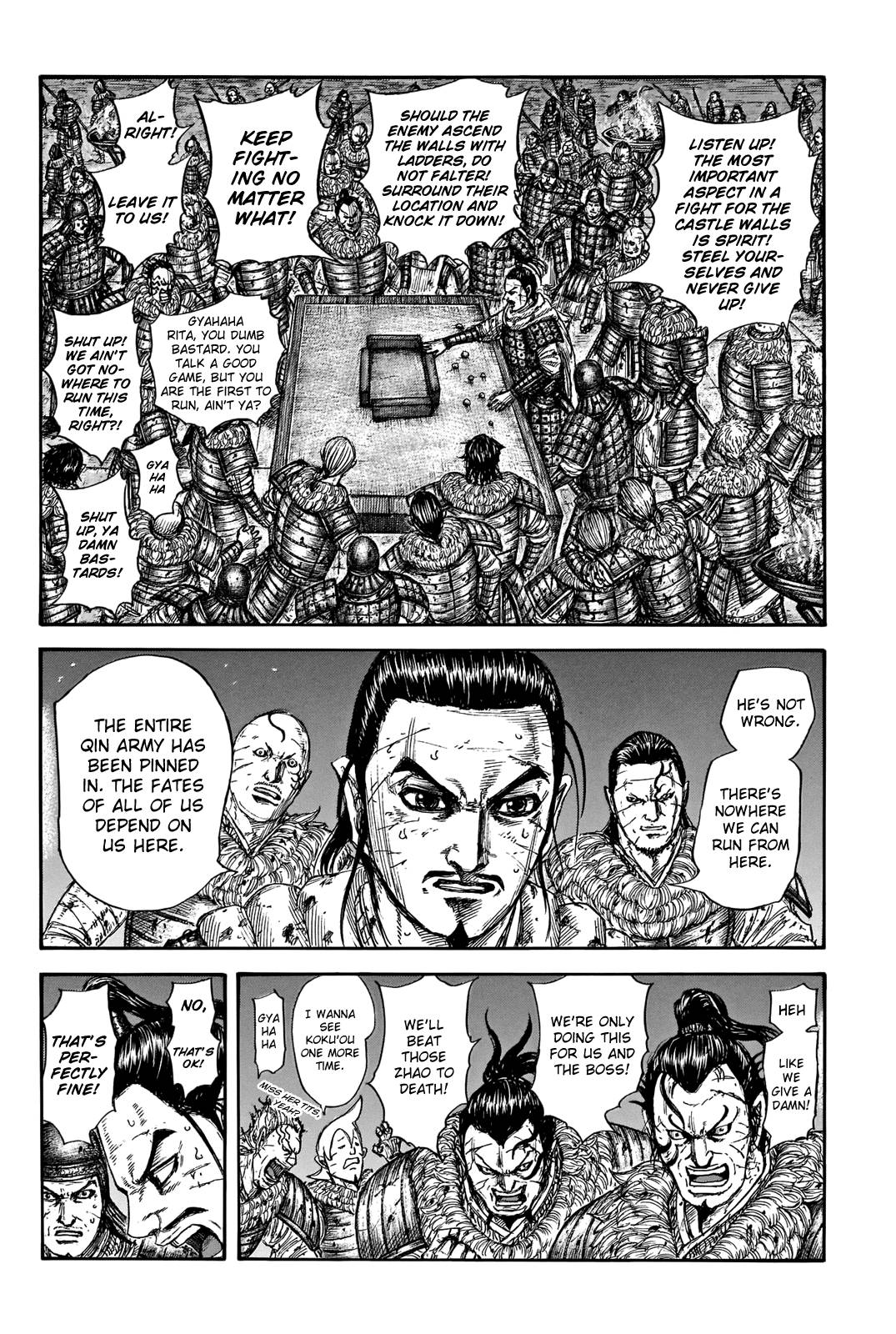 Kingdom Chapter 757 page 4