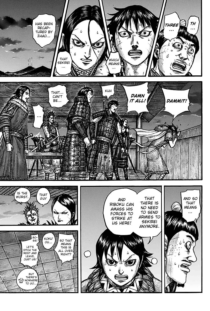 Kingdom Chapter 758 page 5