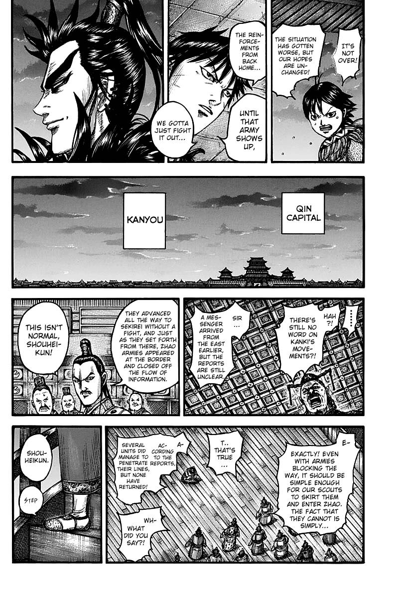 Kingdom Chapter 758 page 6