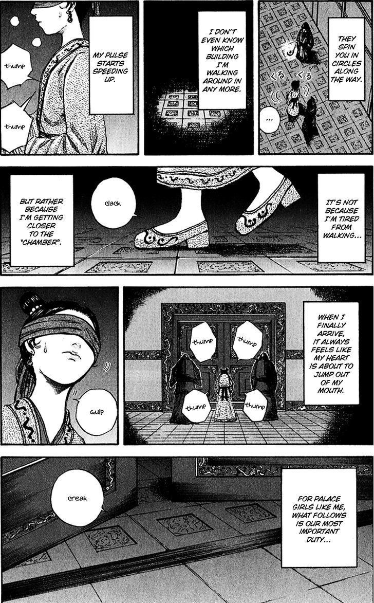 Kingdom Chapter 76 page 3