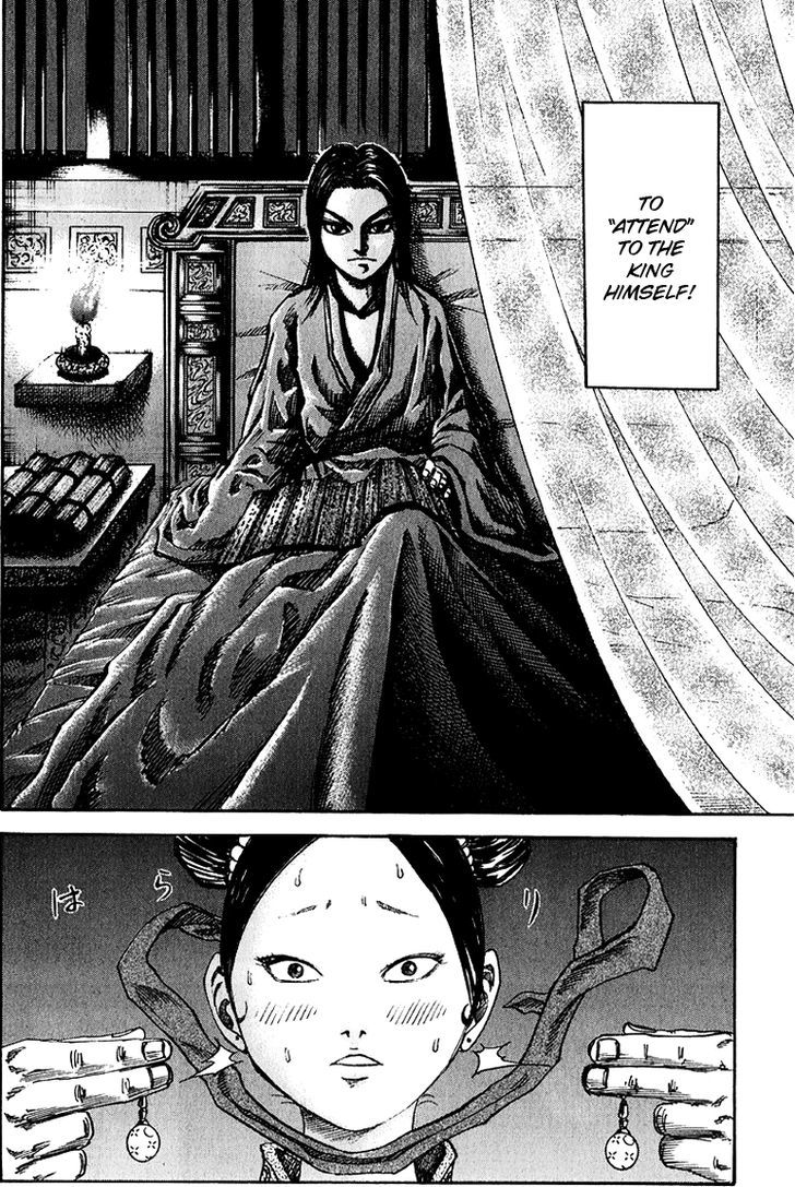 Kingdom Chapter 76 page 4