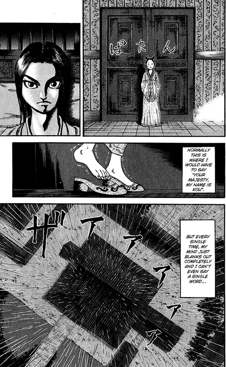 Kingdom Chapter 76 page 5