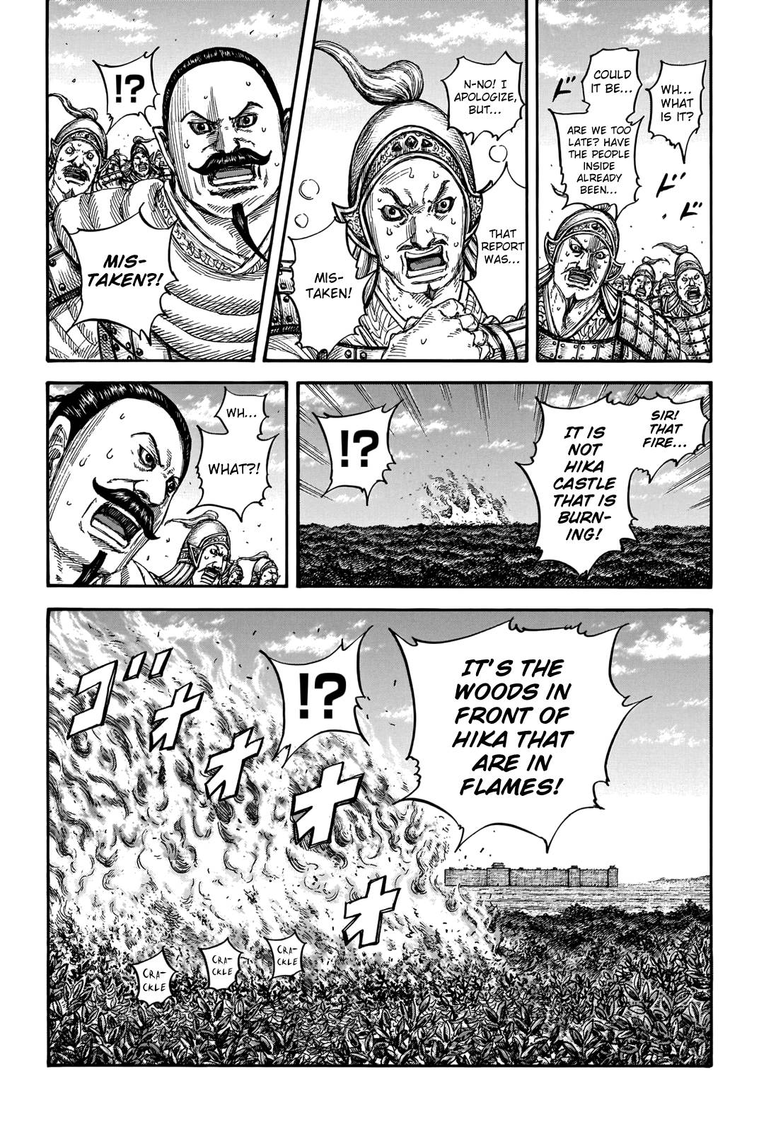 Kingdom Chapter 761 page 4