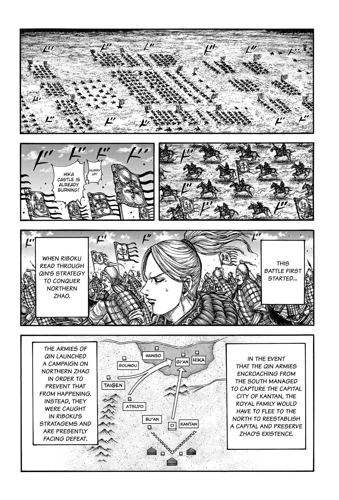 Kingdom Chapter 761 page 6