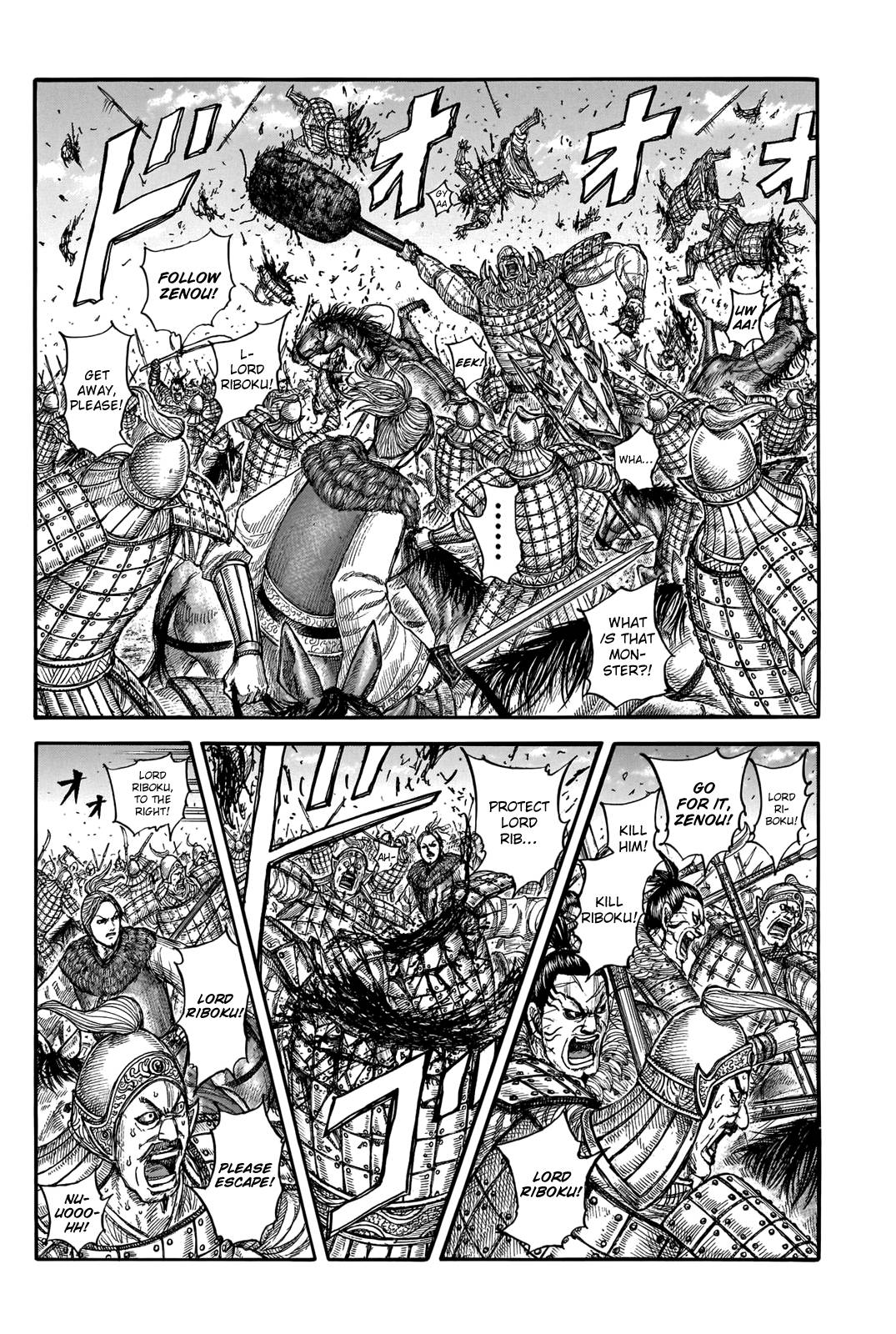 Kingdom Chapter 762 page 4