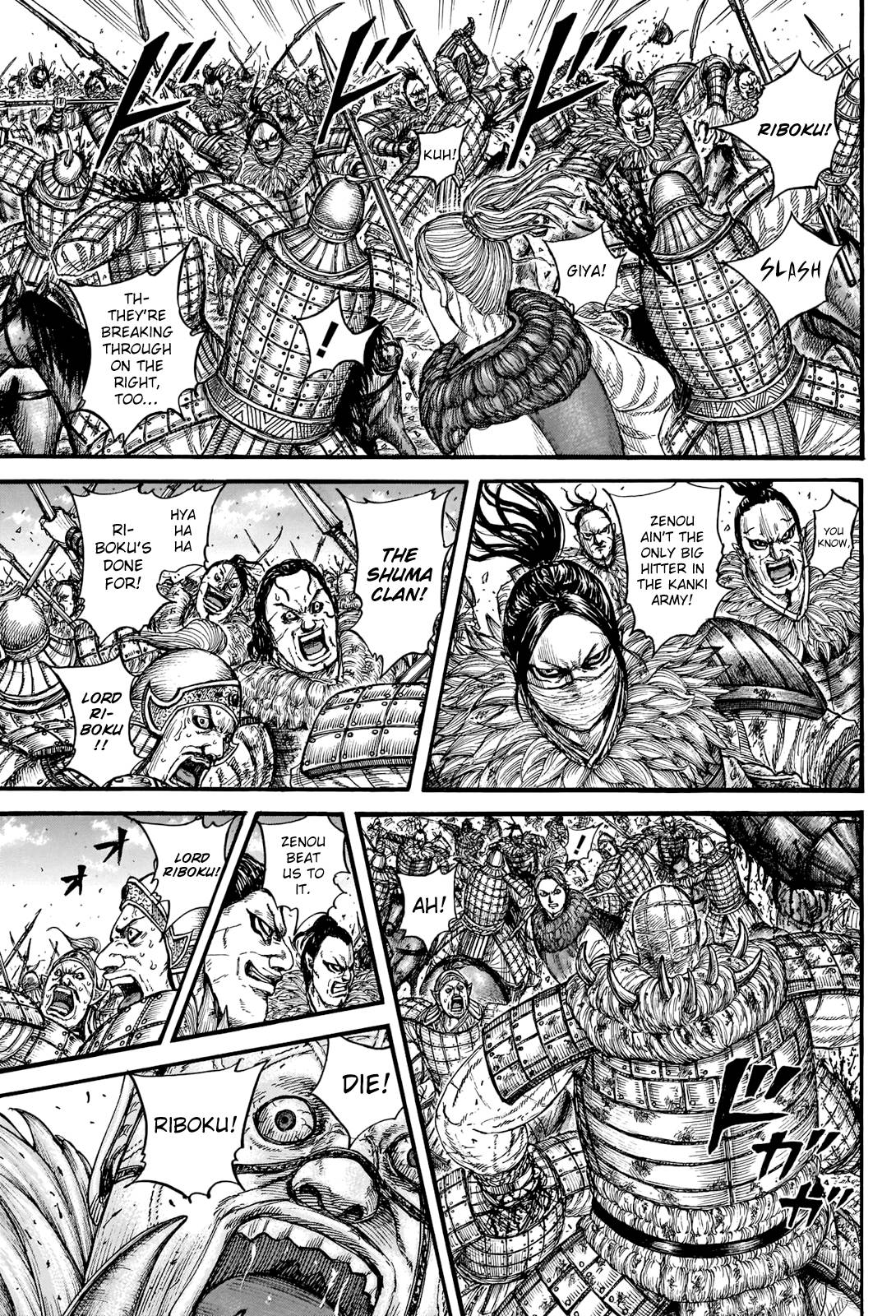 Kingdom Chapter 762 page 5