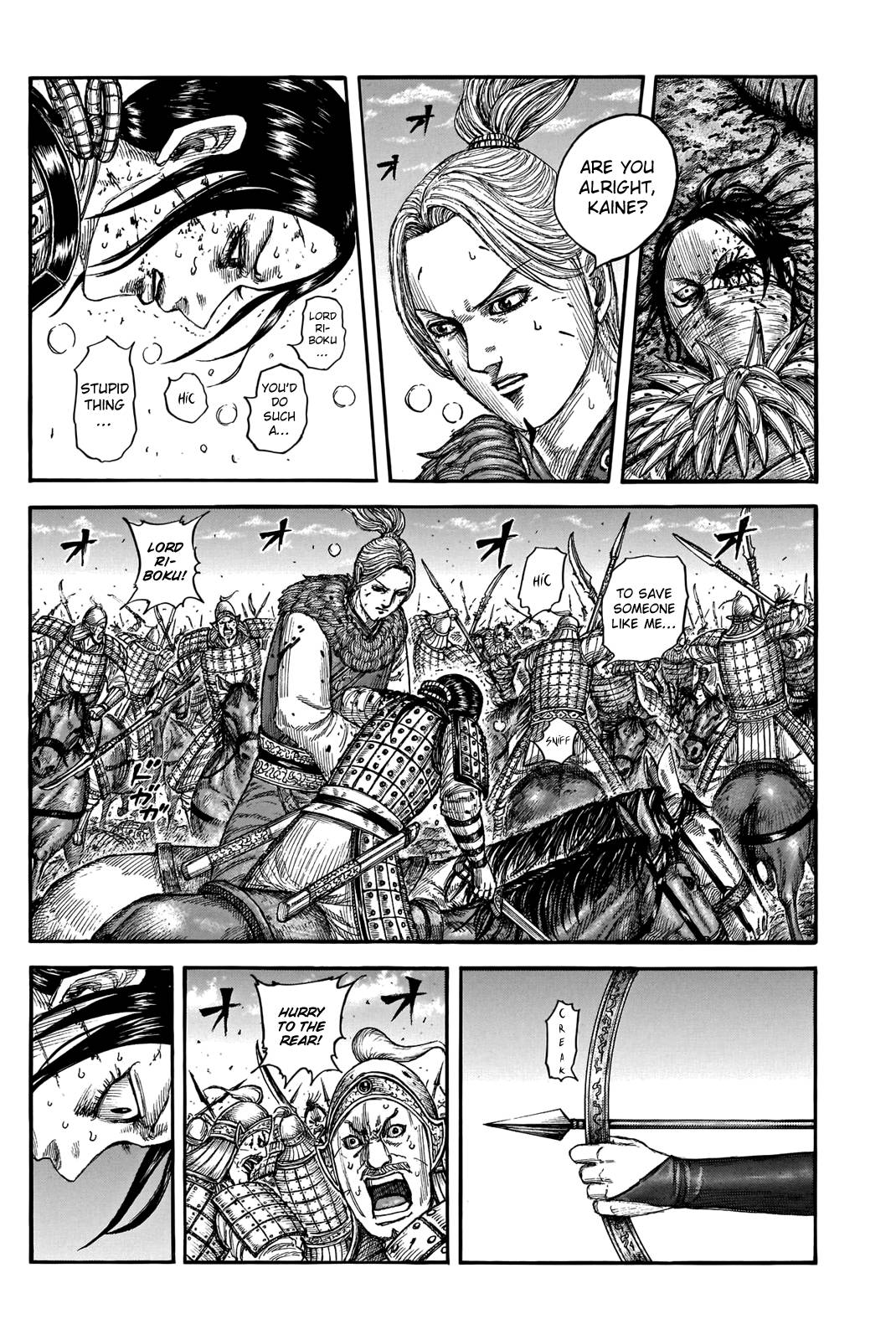 Kingdom Chapter 763 page 4