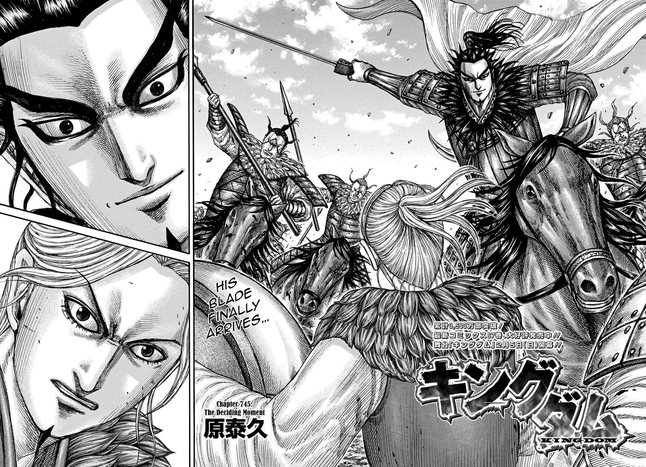 Kingdom Chapter 765 page 3