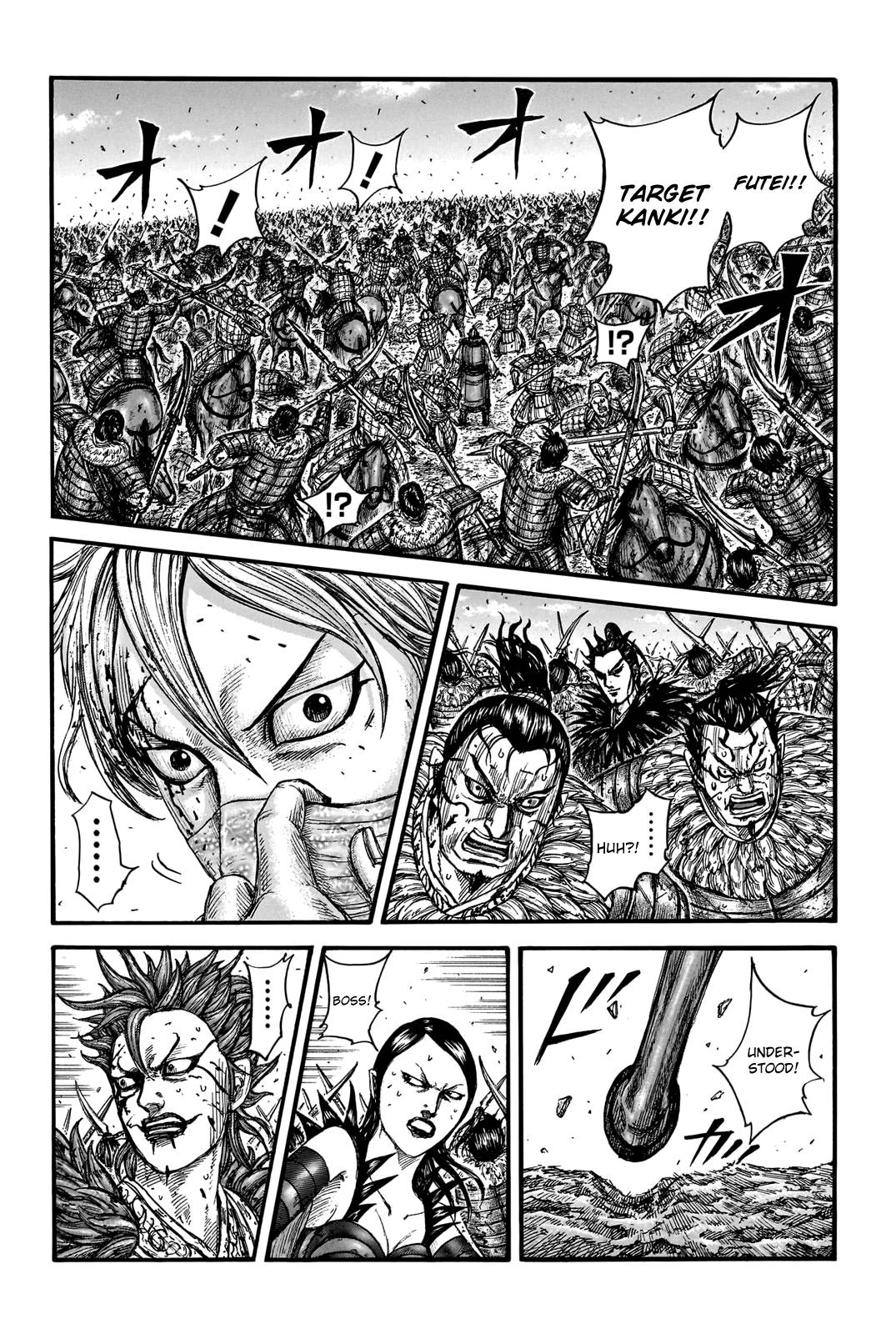 Kingdom Chapter 766 page 4