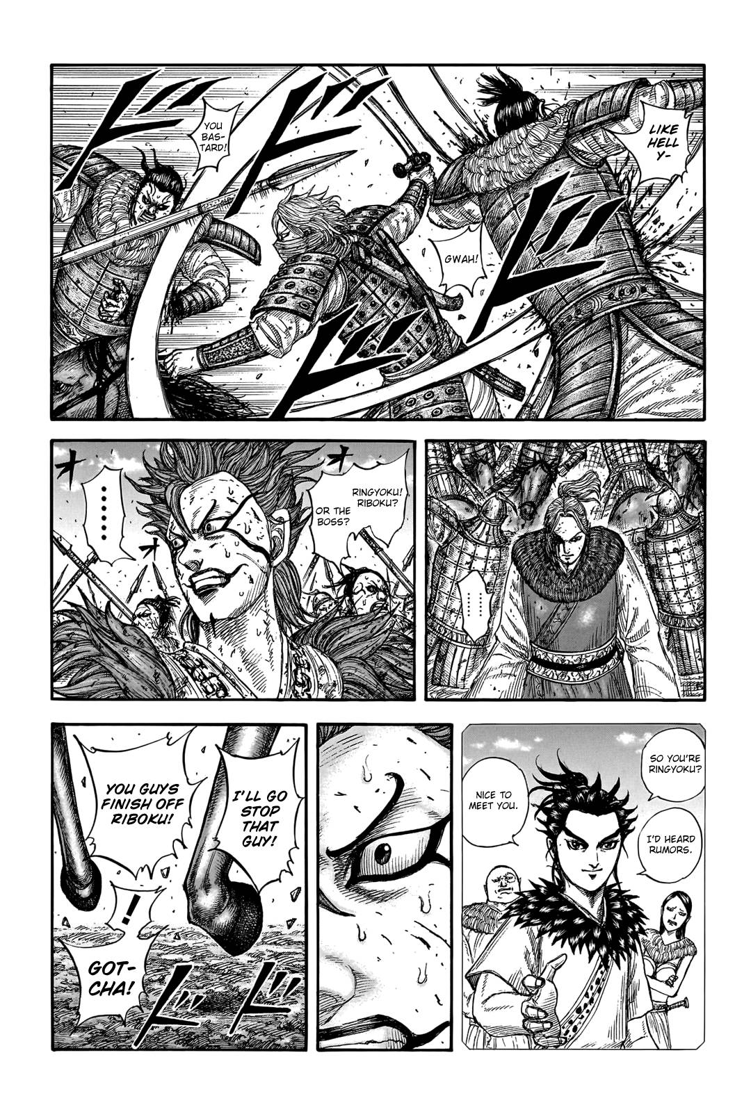 Kingdom Chapter 766 page 5
