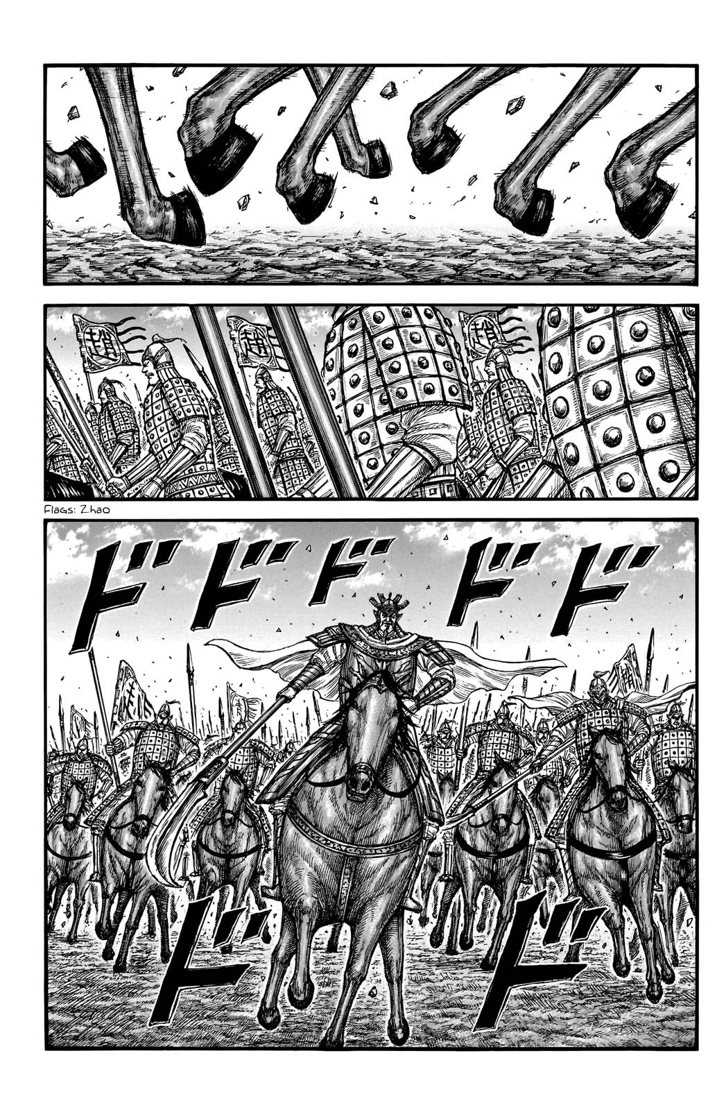 Kingdom Chapter 767 page 3