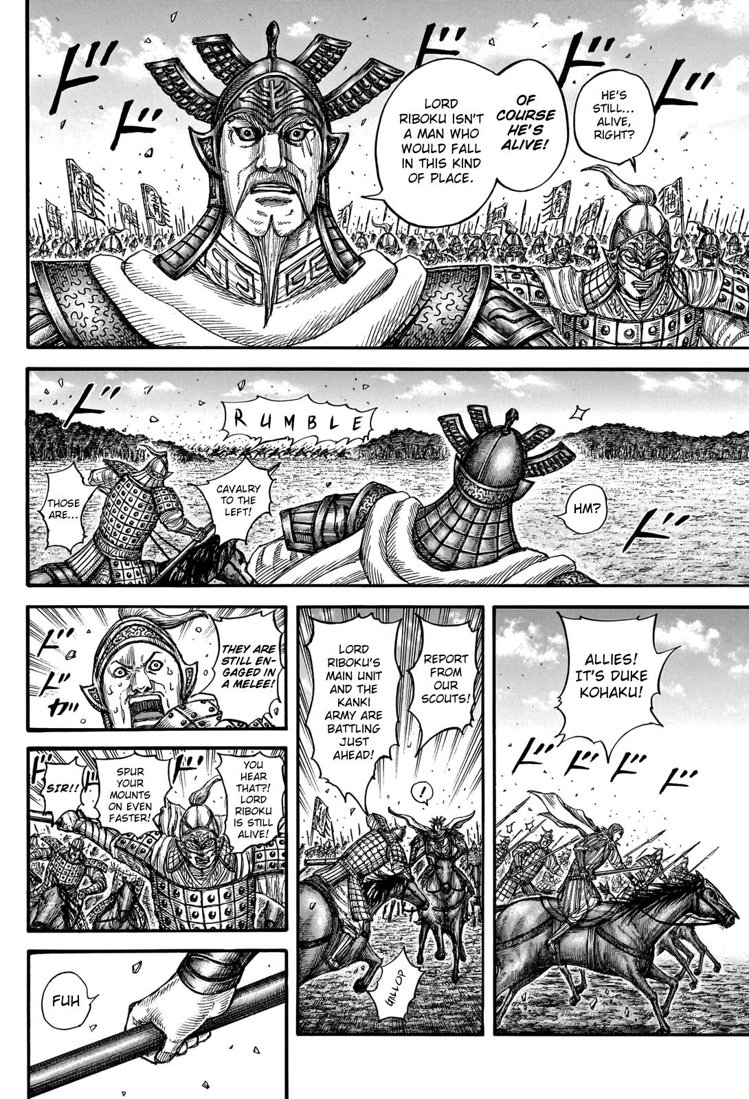 Kingdom Chapter 767 page 4