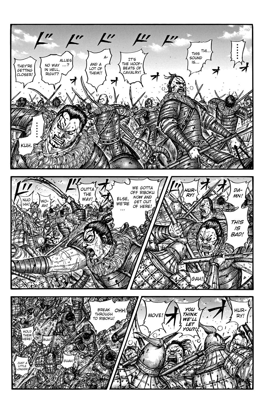 Kingdom Chapter 767 page 6