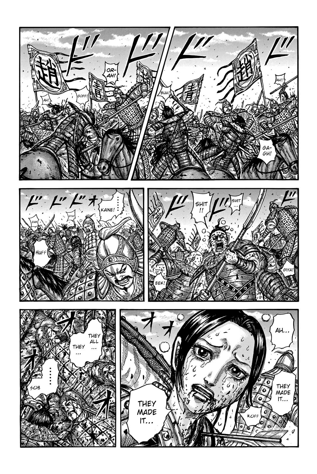 Kingdom Chapter 768 page 3
