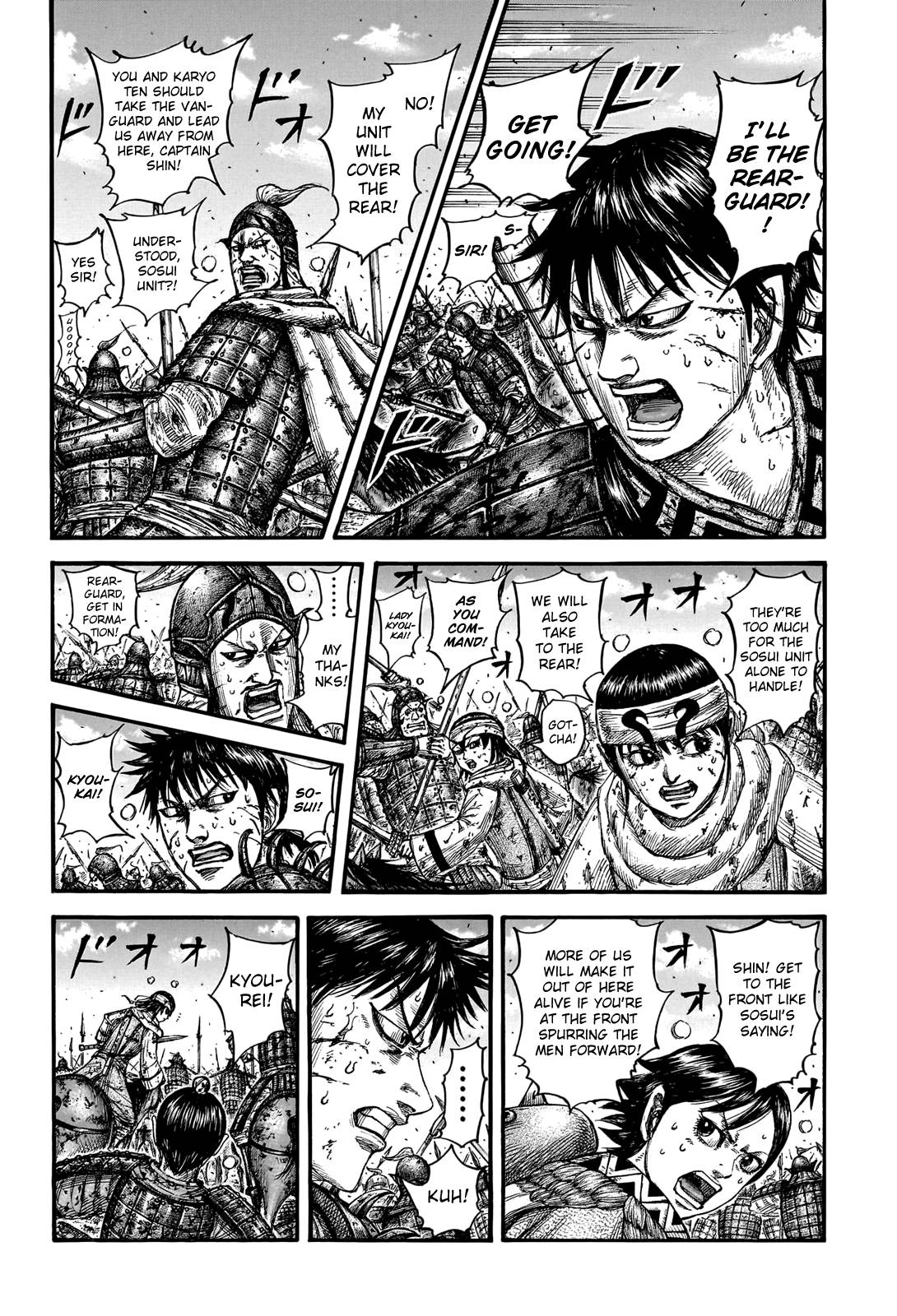 Kingdom Chapter 769 page 4
