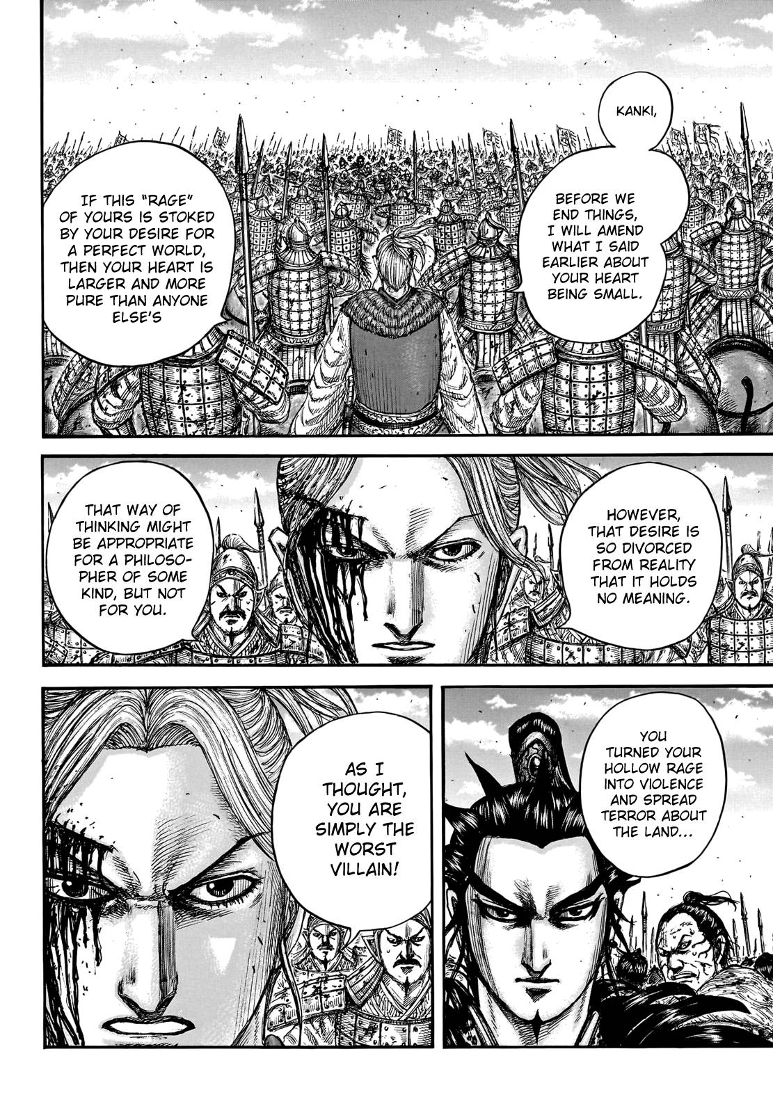 Kingdom Chapter 771 page 6