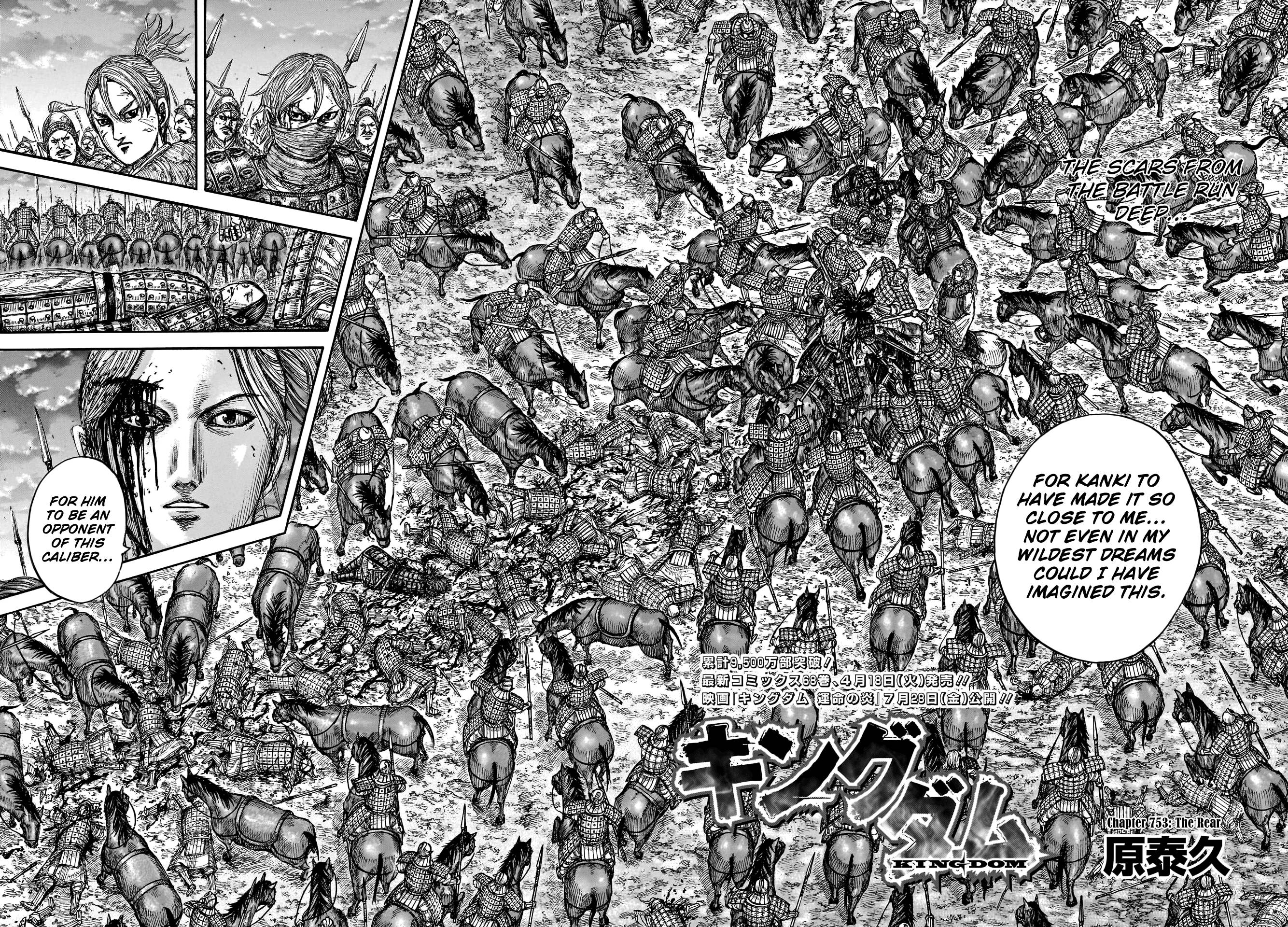 Kingdom Chapter 773 page 6