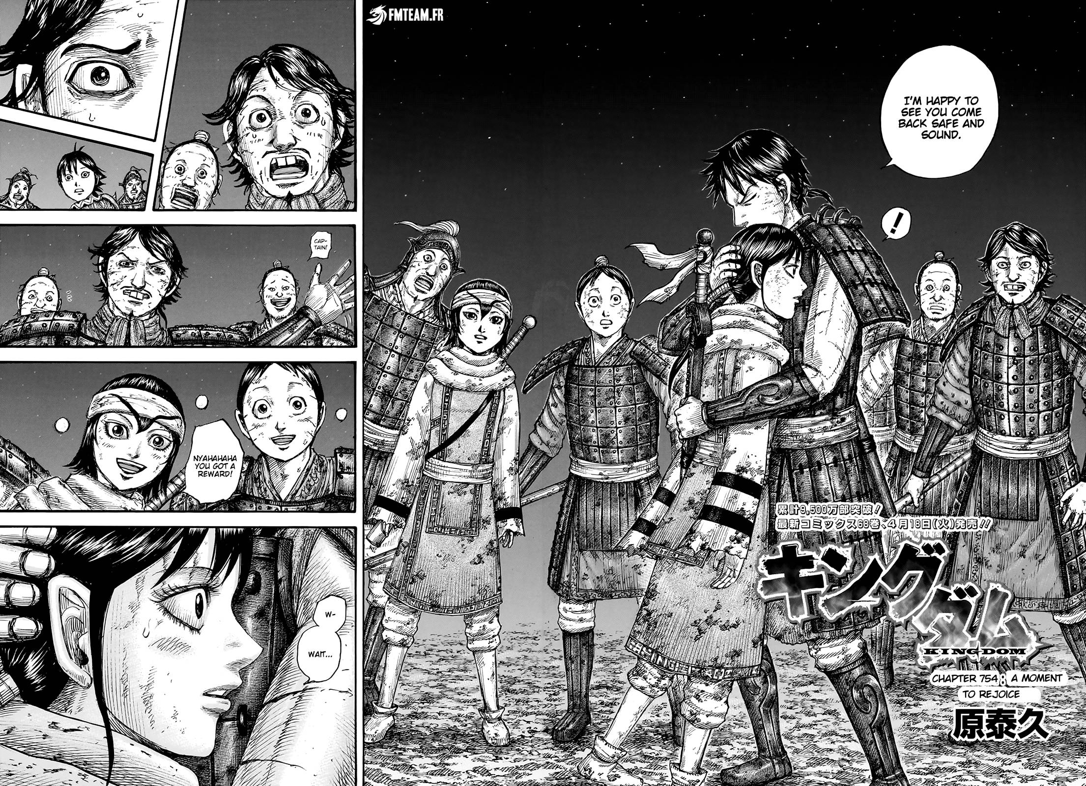 Kingdom Chapter 774 page 2