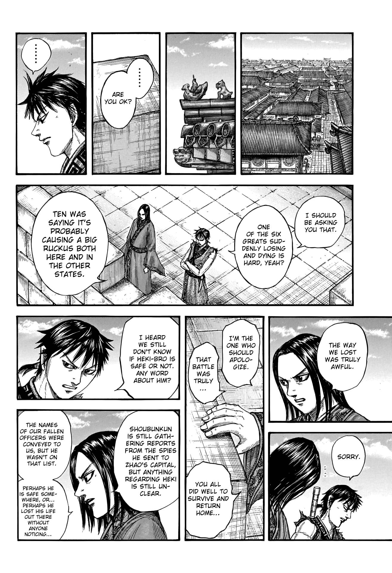 Kingdom Chapter 776 page 6