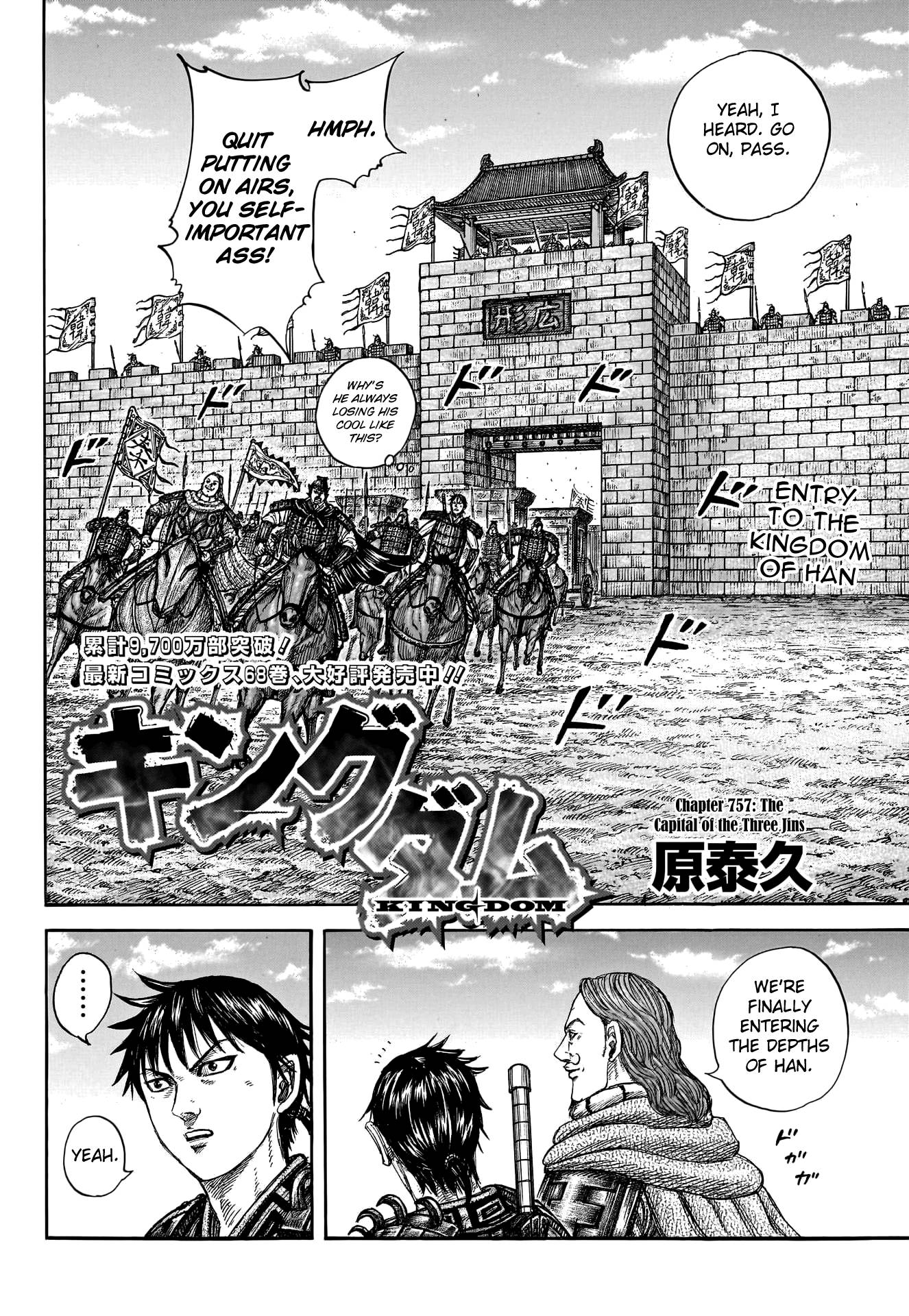 Kingdom Chapter 777 page 6
