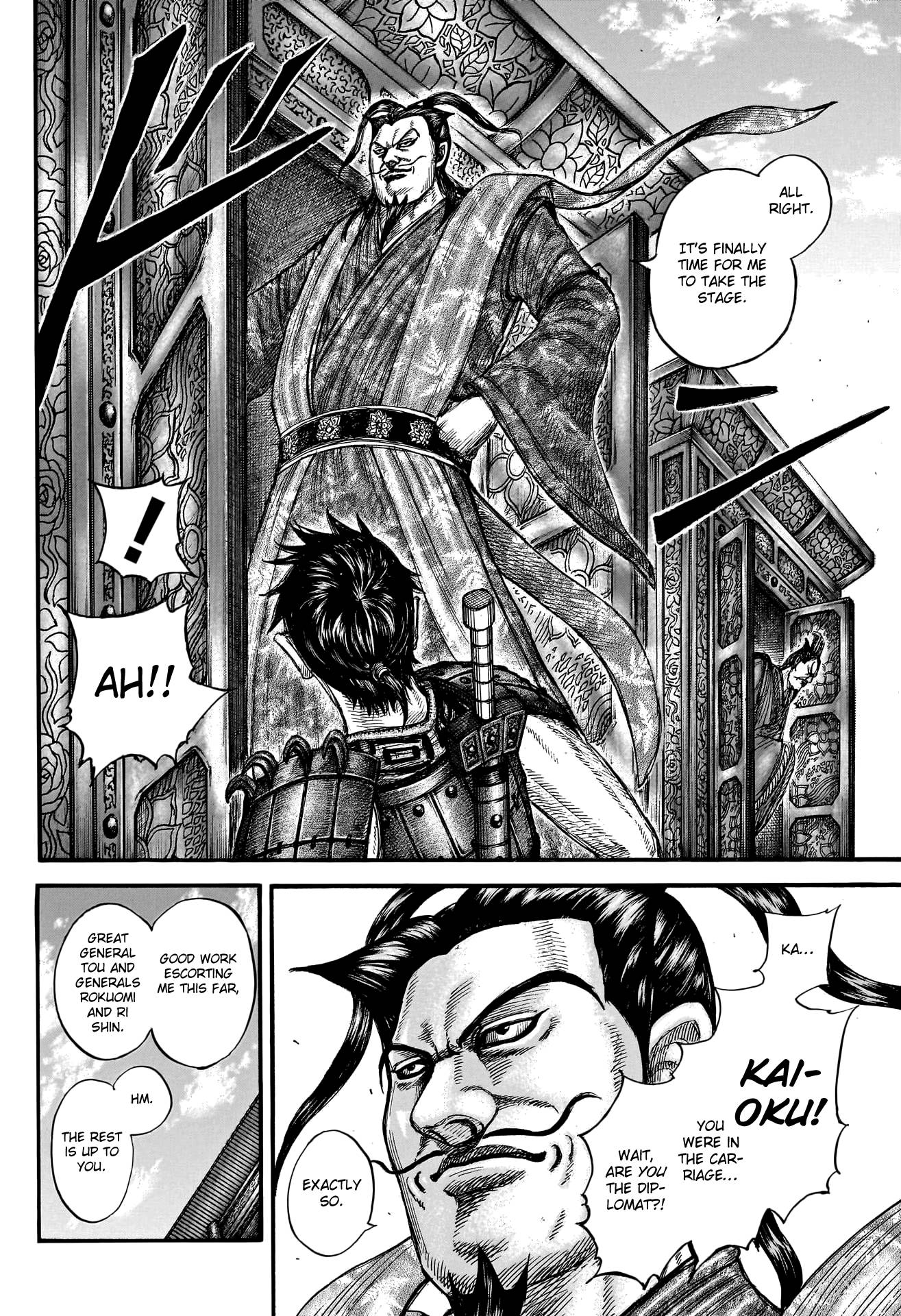 Kingdom Chapter 778 page 6