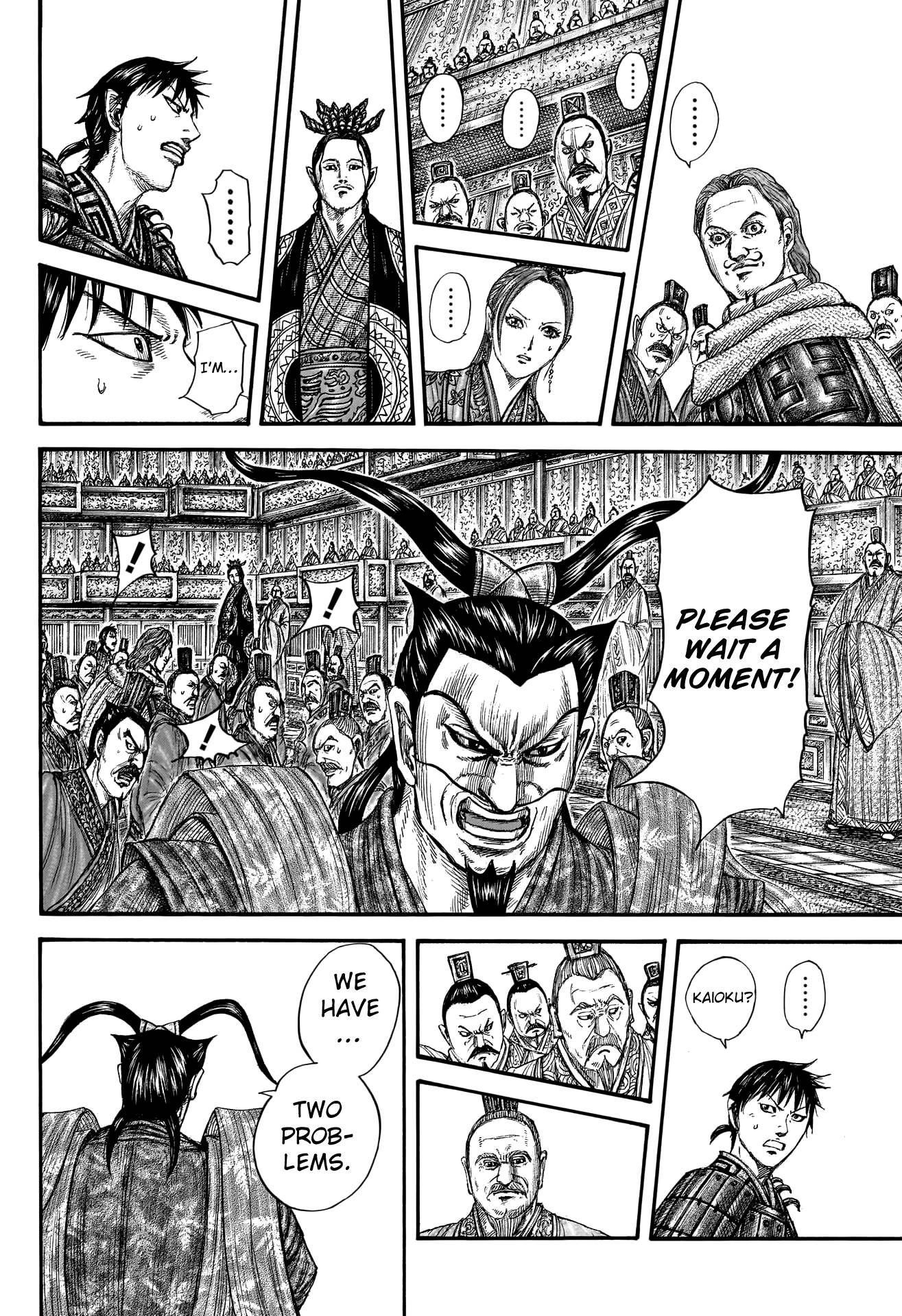 Kingdom Chapter 779 page 4