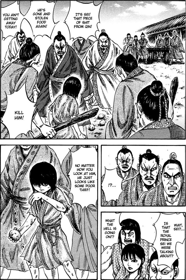 Kingdom Chapter 78 page 2