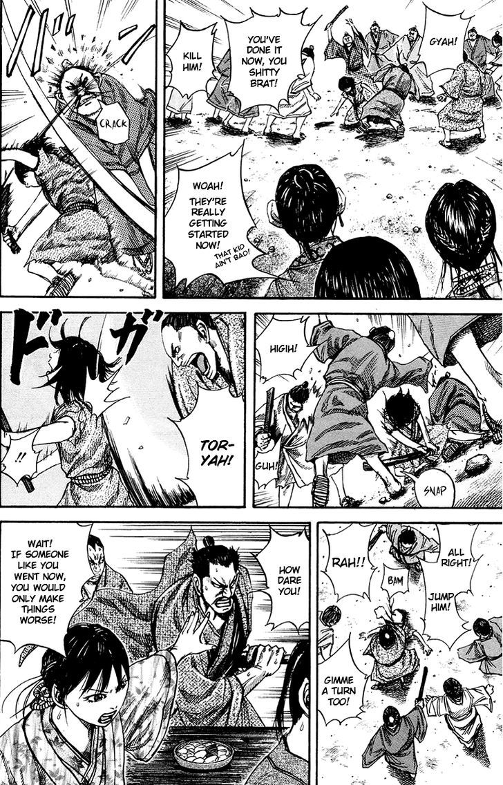 Kingdom Chapter 78 page 4