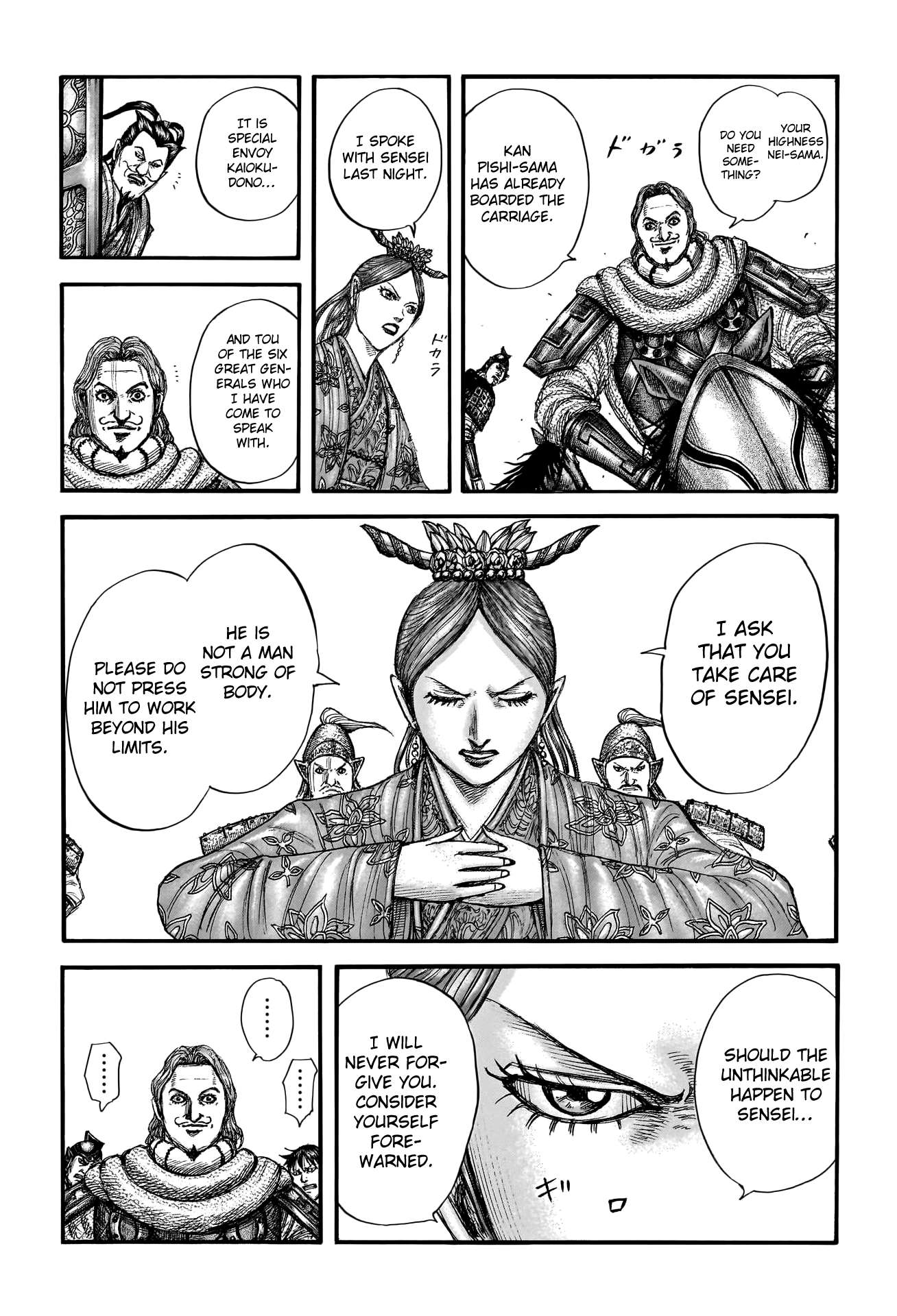 Kingdom Chapter 781 page 5