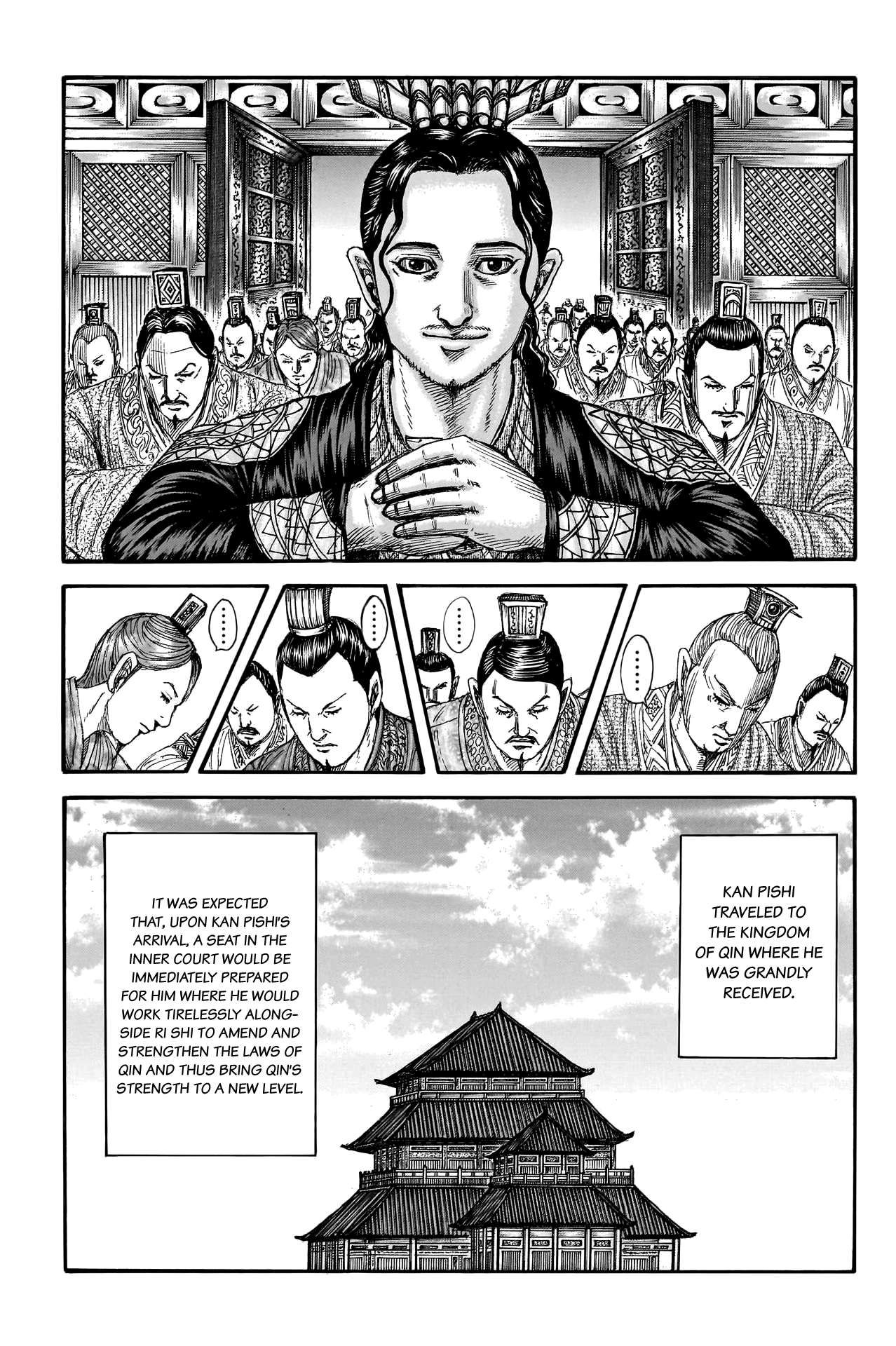 Kingdom Chapter 782 page 5