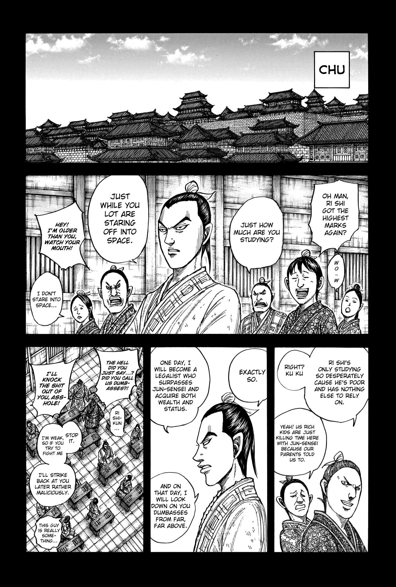 Kingdom Chapter 784 page 4