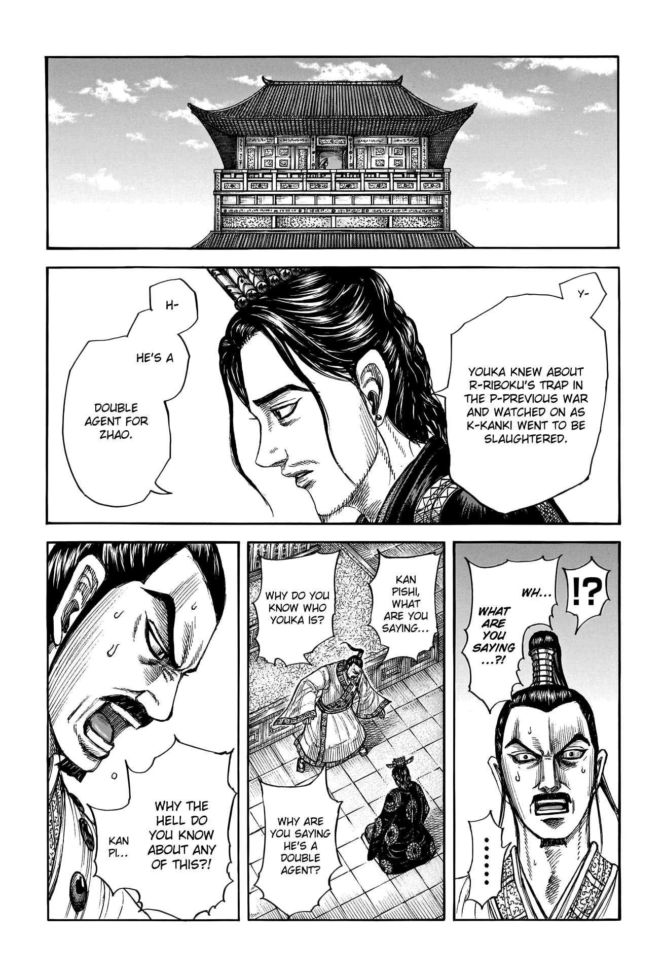 Kingdom Chapter 784 page 6
