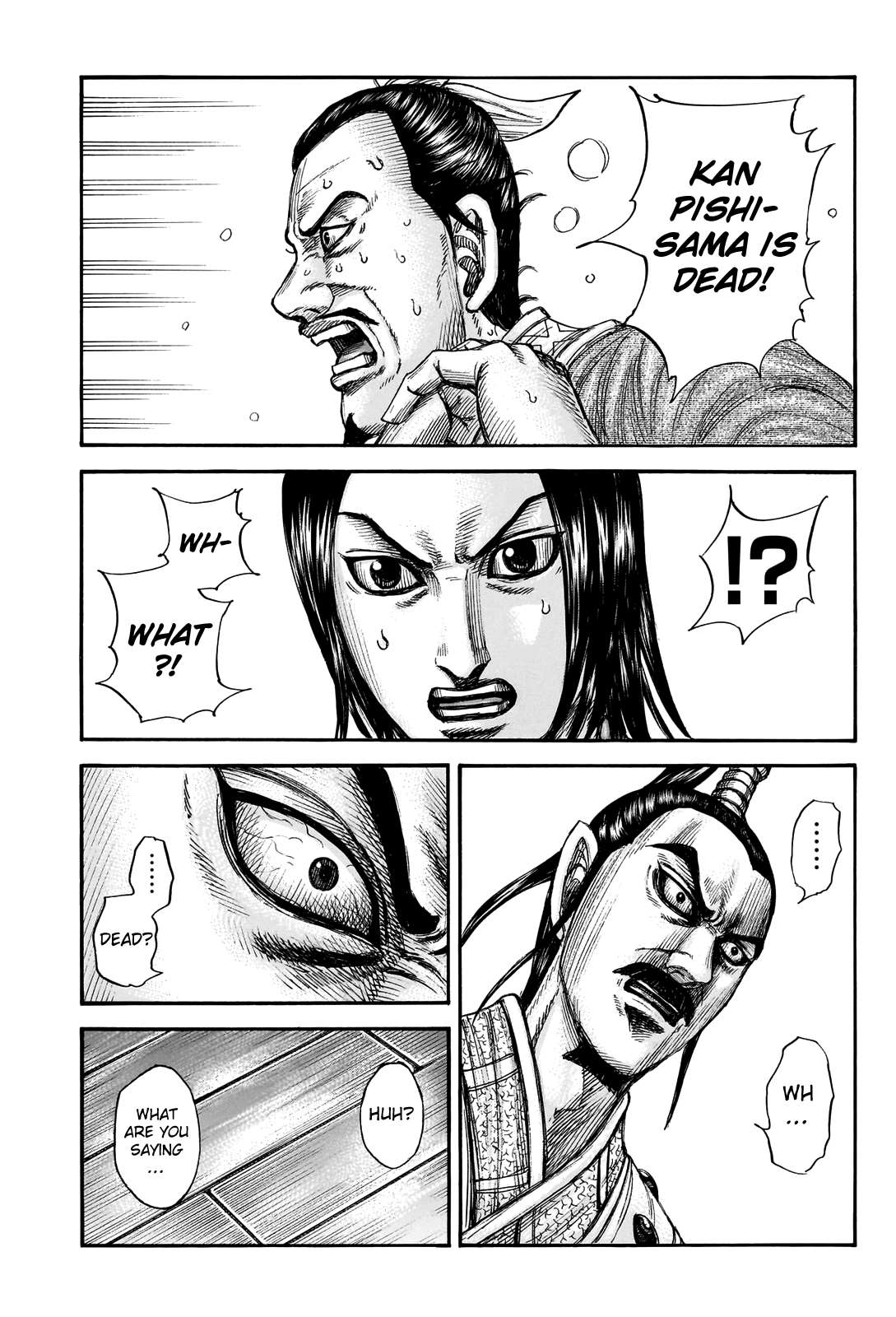 Kingdom Chapter 785 page 3