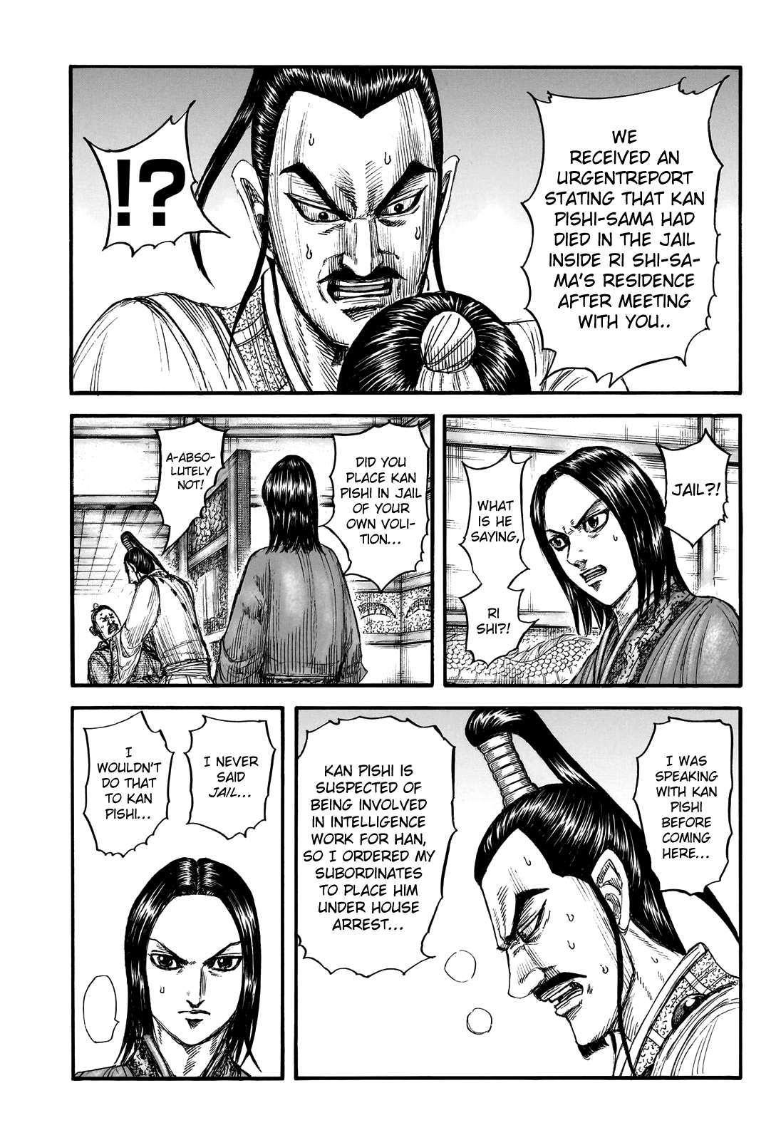 Kingdom Chapter 785 page 5