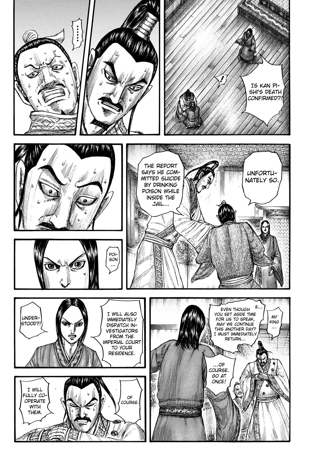 Kingdom Chapter 785 page 6
