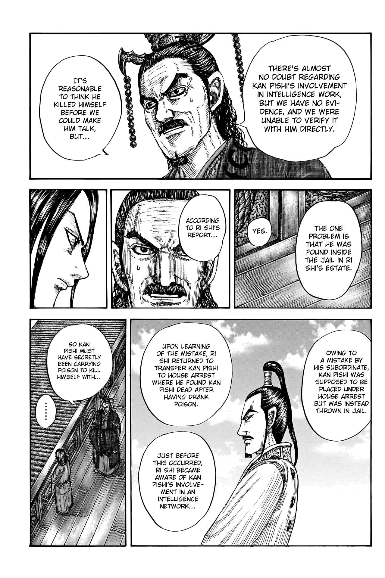 Kingdom Chapter 786 page 5