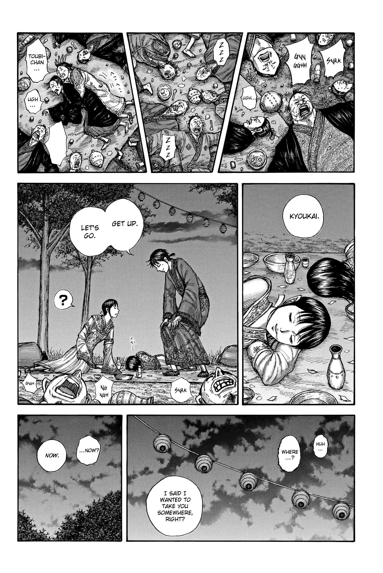 Kingdom Chapter 788 page 4