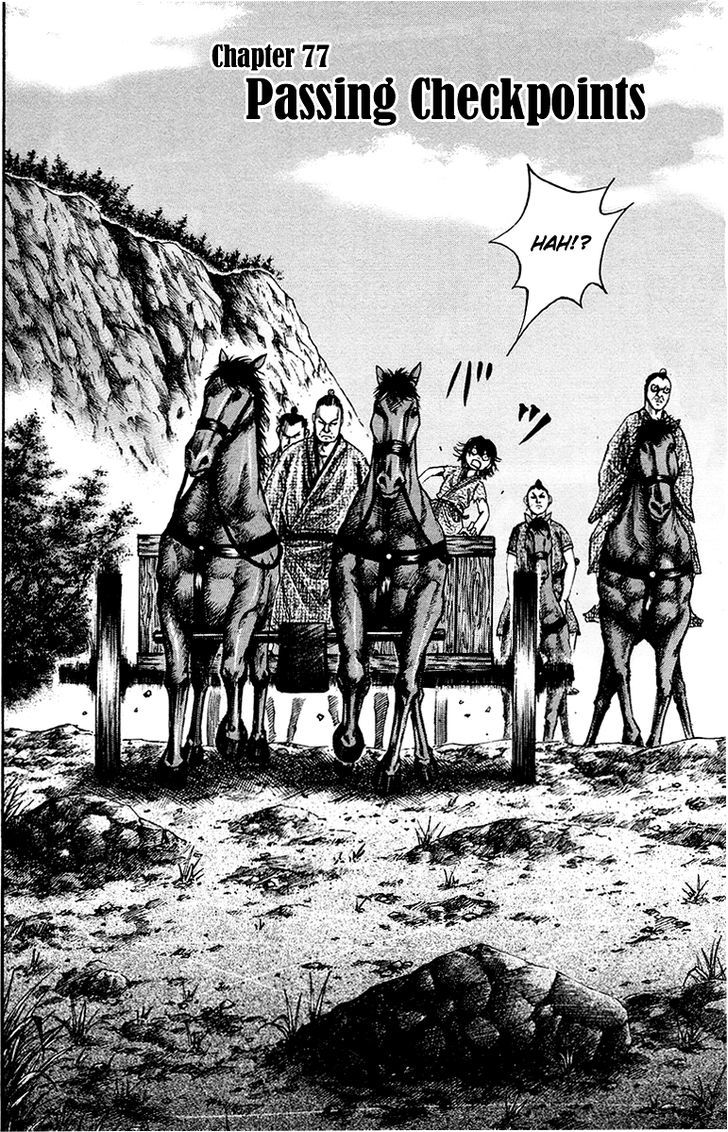 Kingdom Chapter 79 page 2